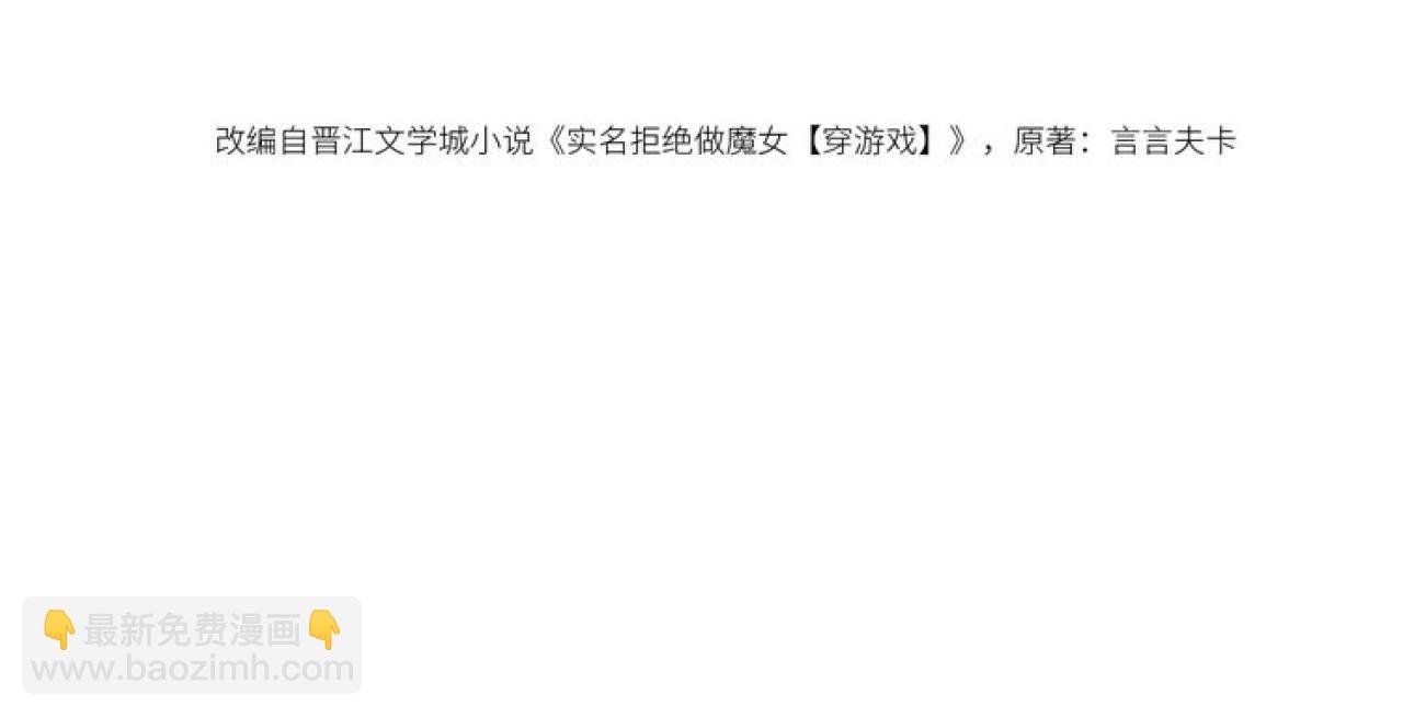 第95话 纯粹的爱