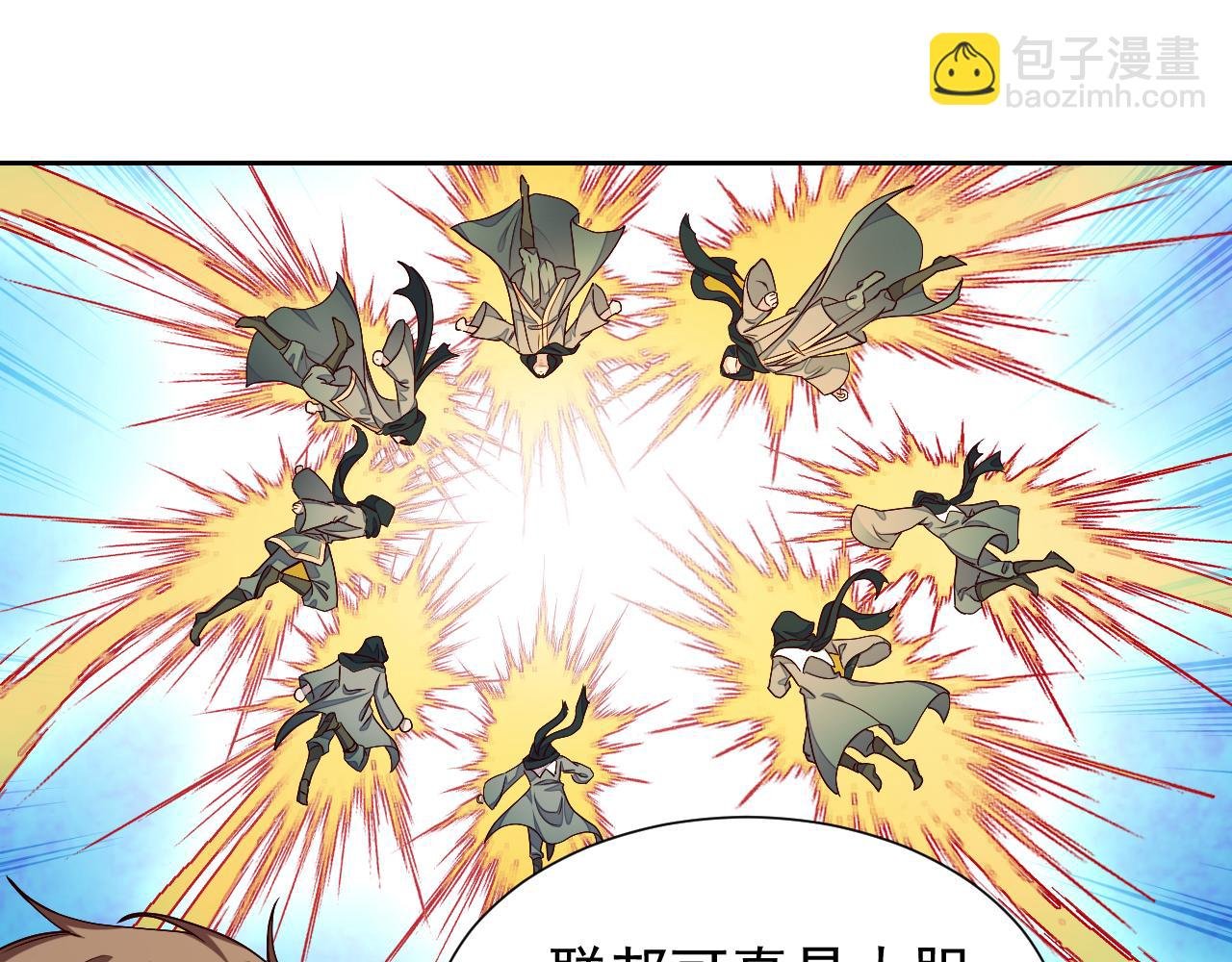 第95话 纯粹的爱