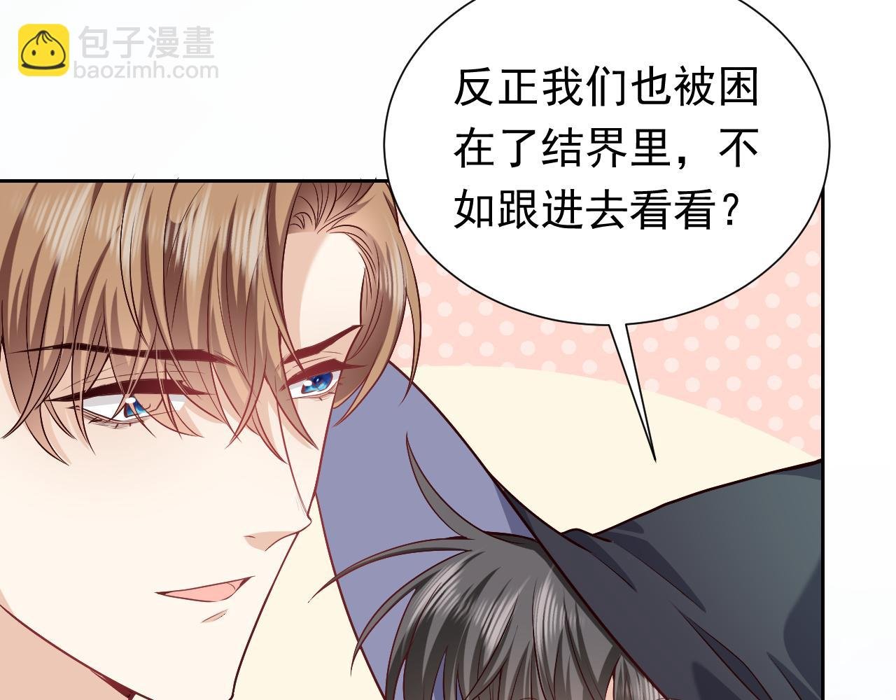 第95话 纯粹的爱