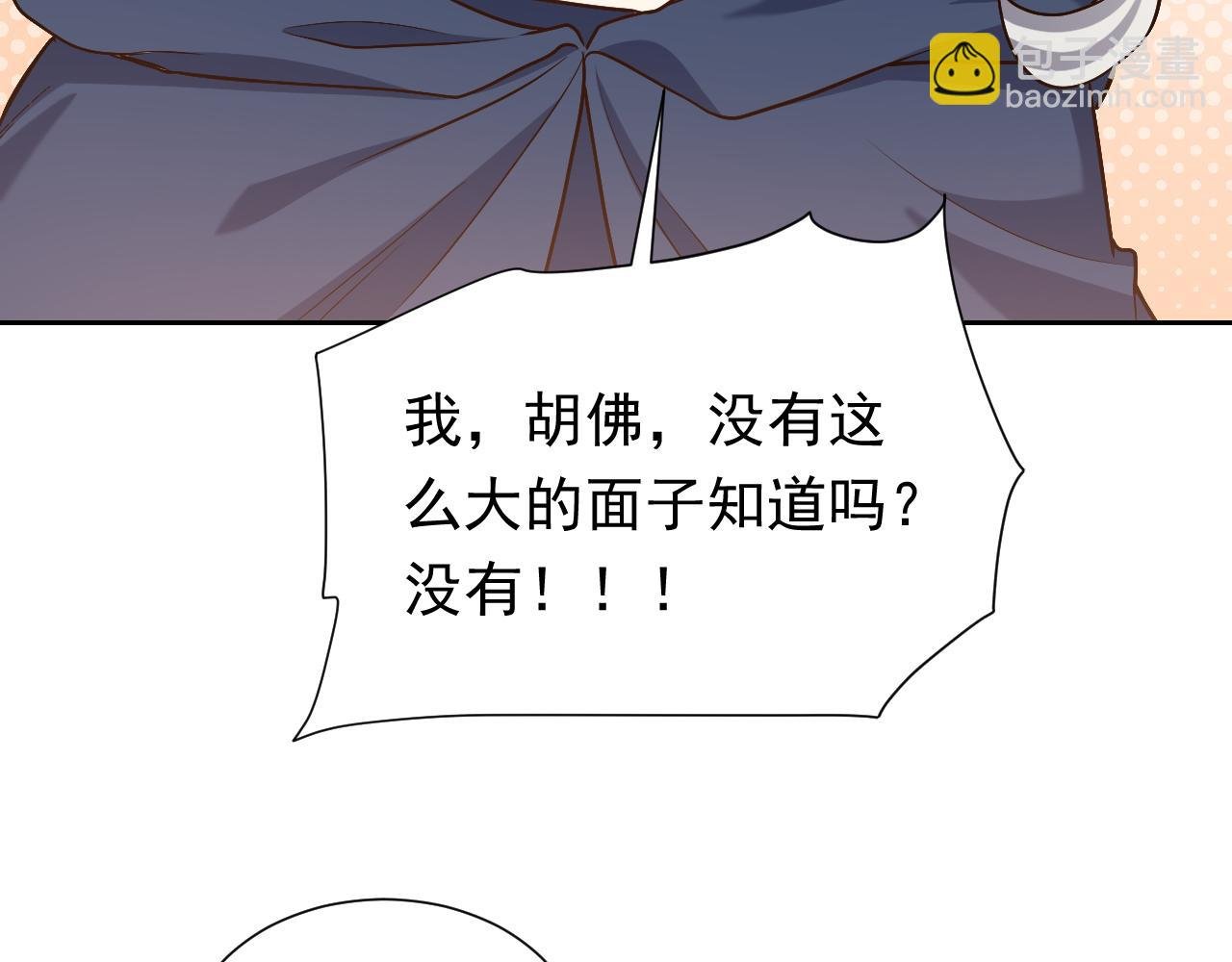 第95话 纯粹的爱