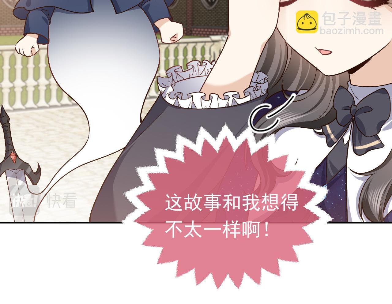 第95话 纯粹的爱