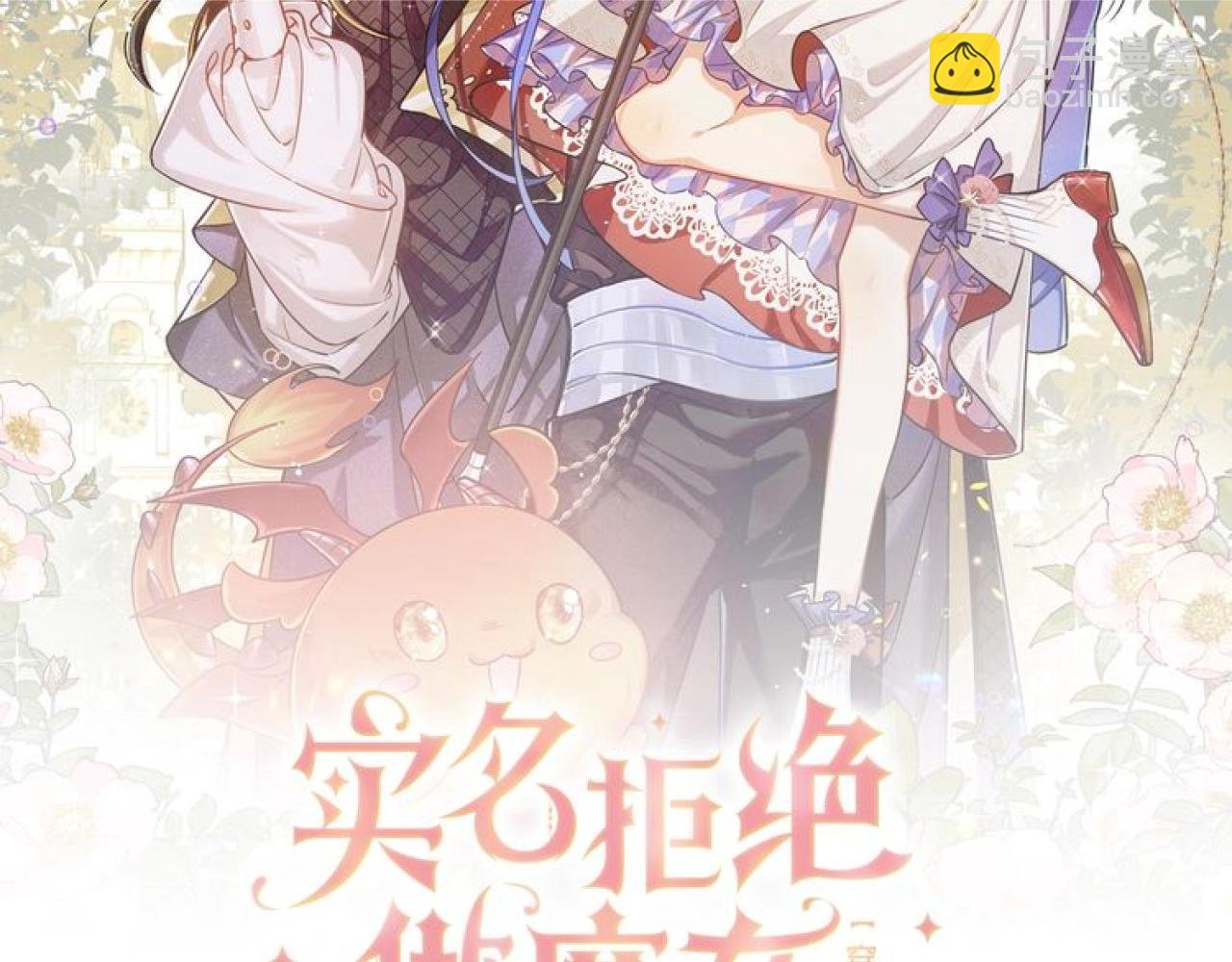 第96话 母亲的姓名