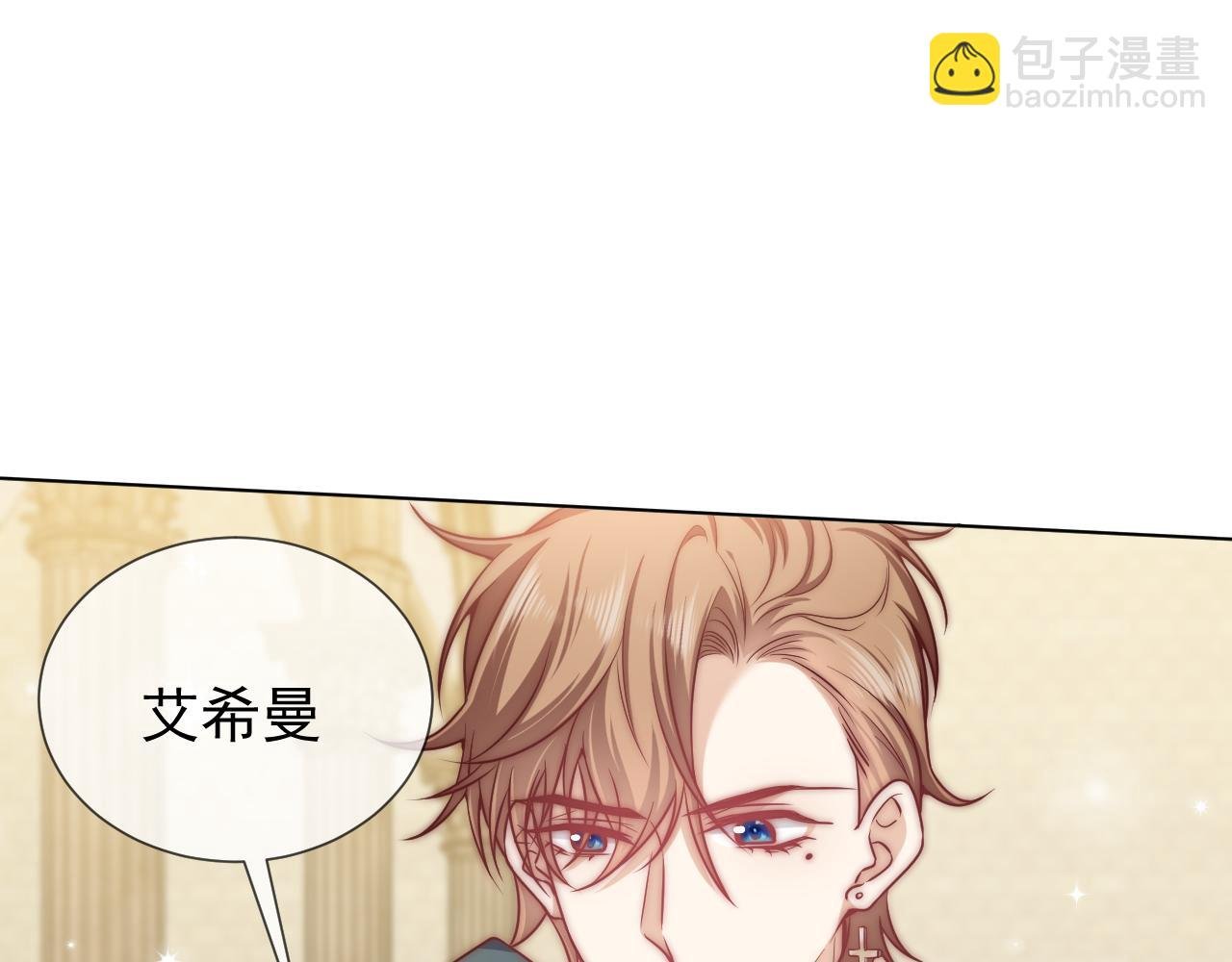 第97话 深渊的公主