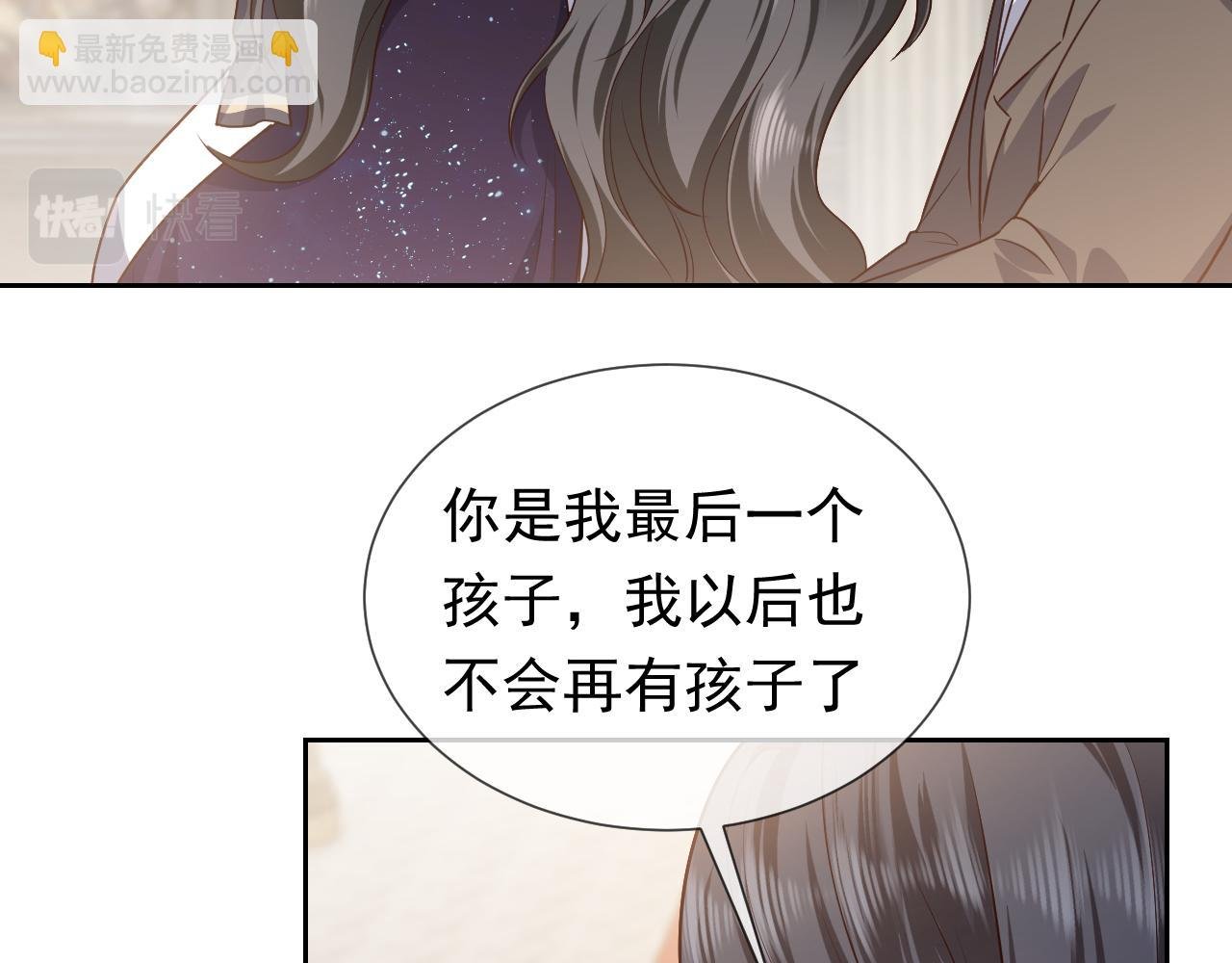 第97话 深渊的公主