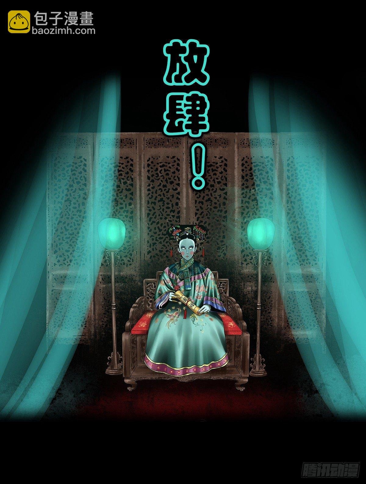 预告