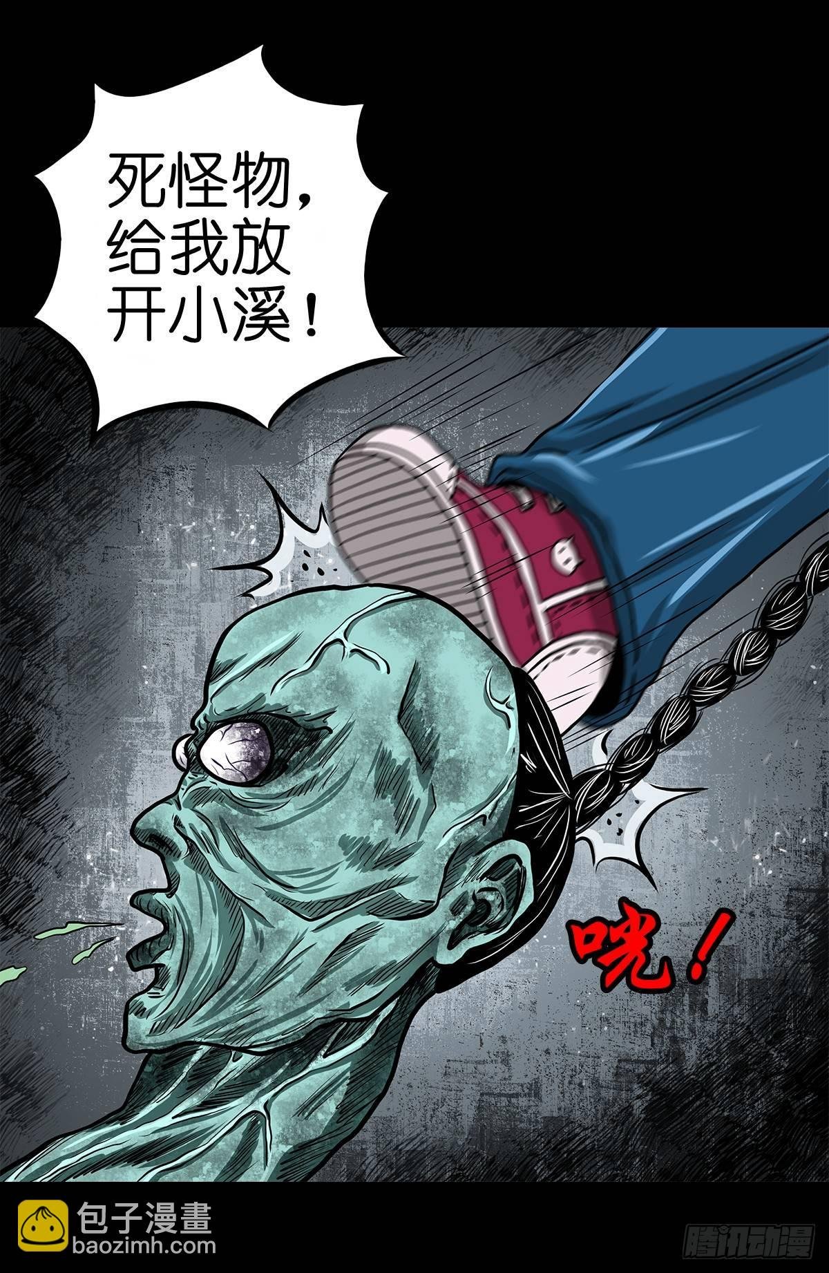 【捌】初涉江湖