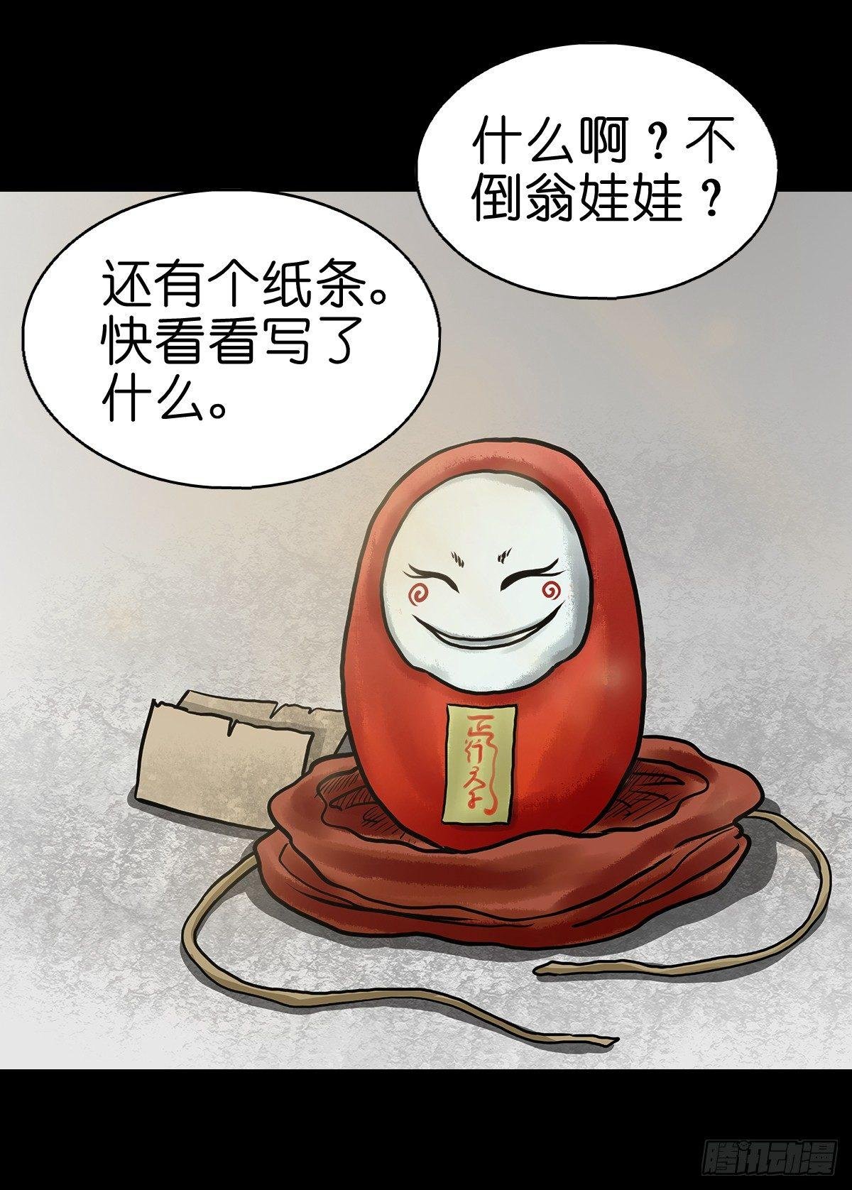 【捌】初涉江湖