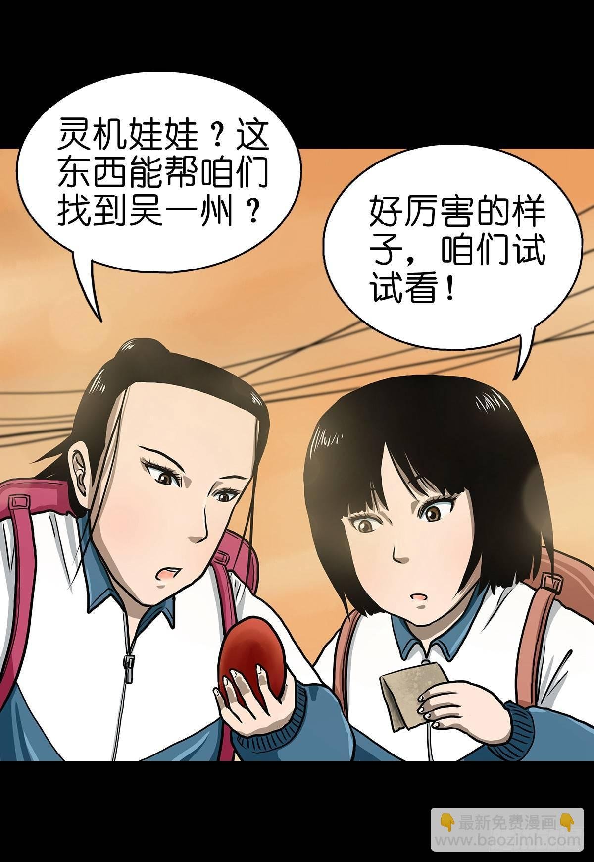 【捌】初涉江湖