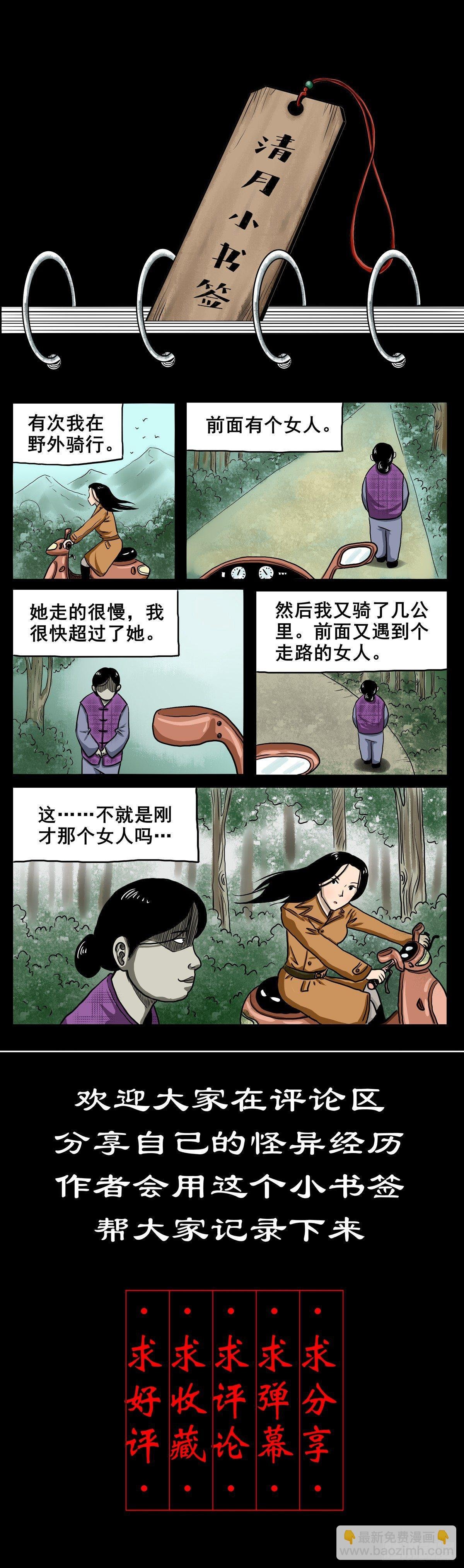 【捌】初涉江湖
