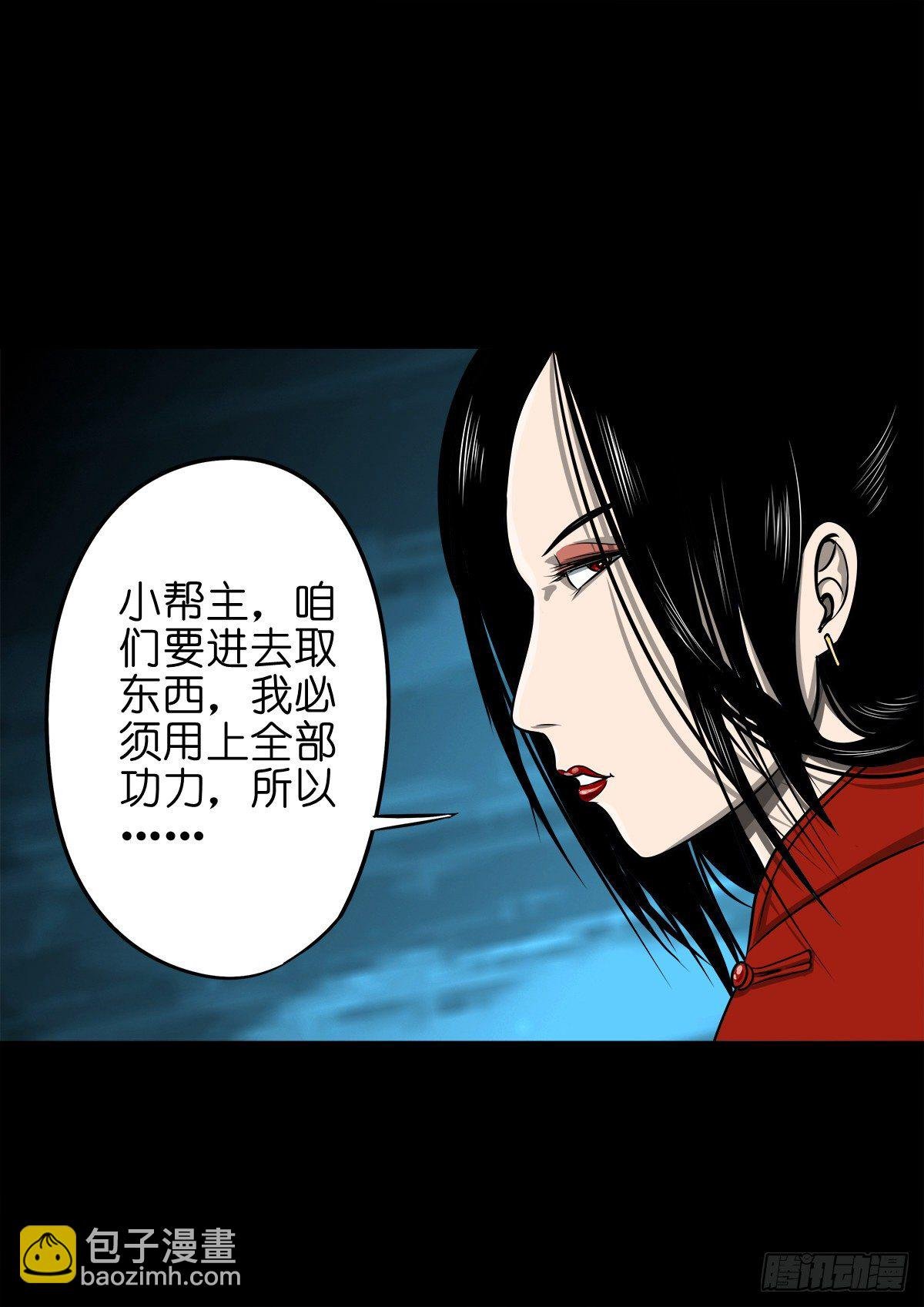 【玖拾贰】诈伪见真