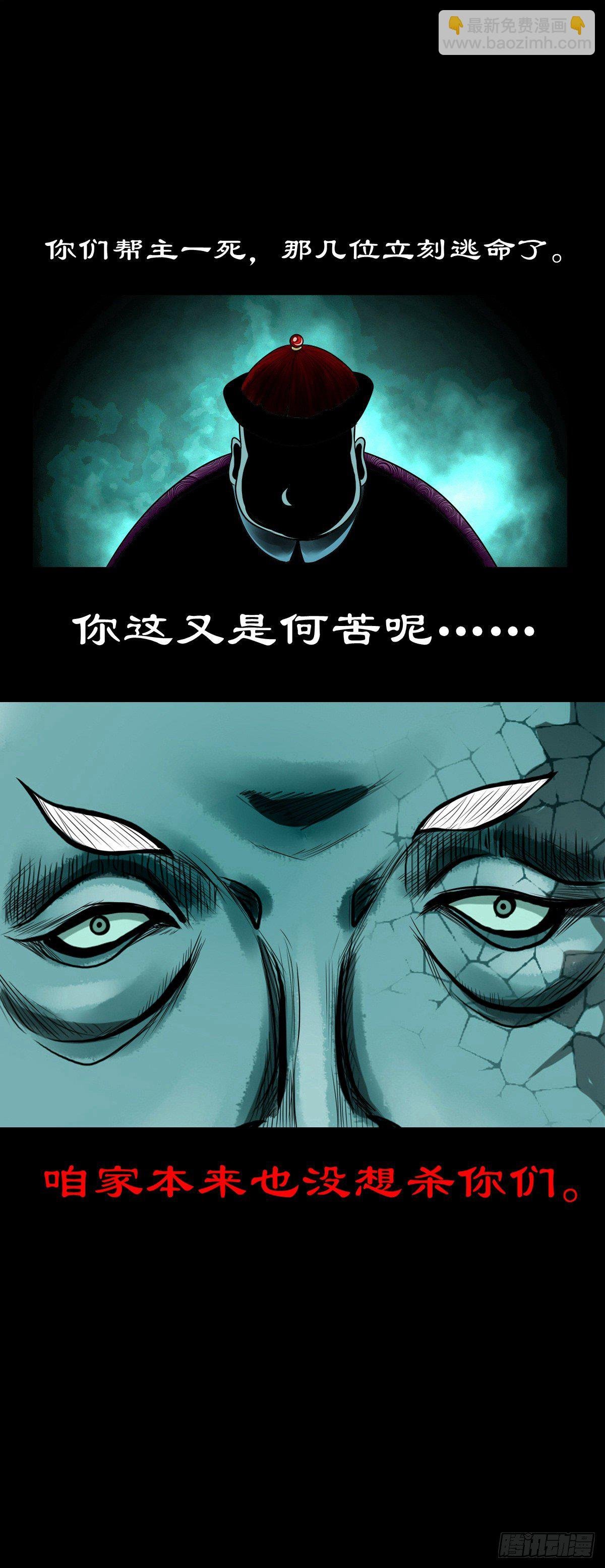 【玖拾贰】诈伪见真
