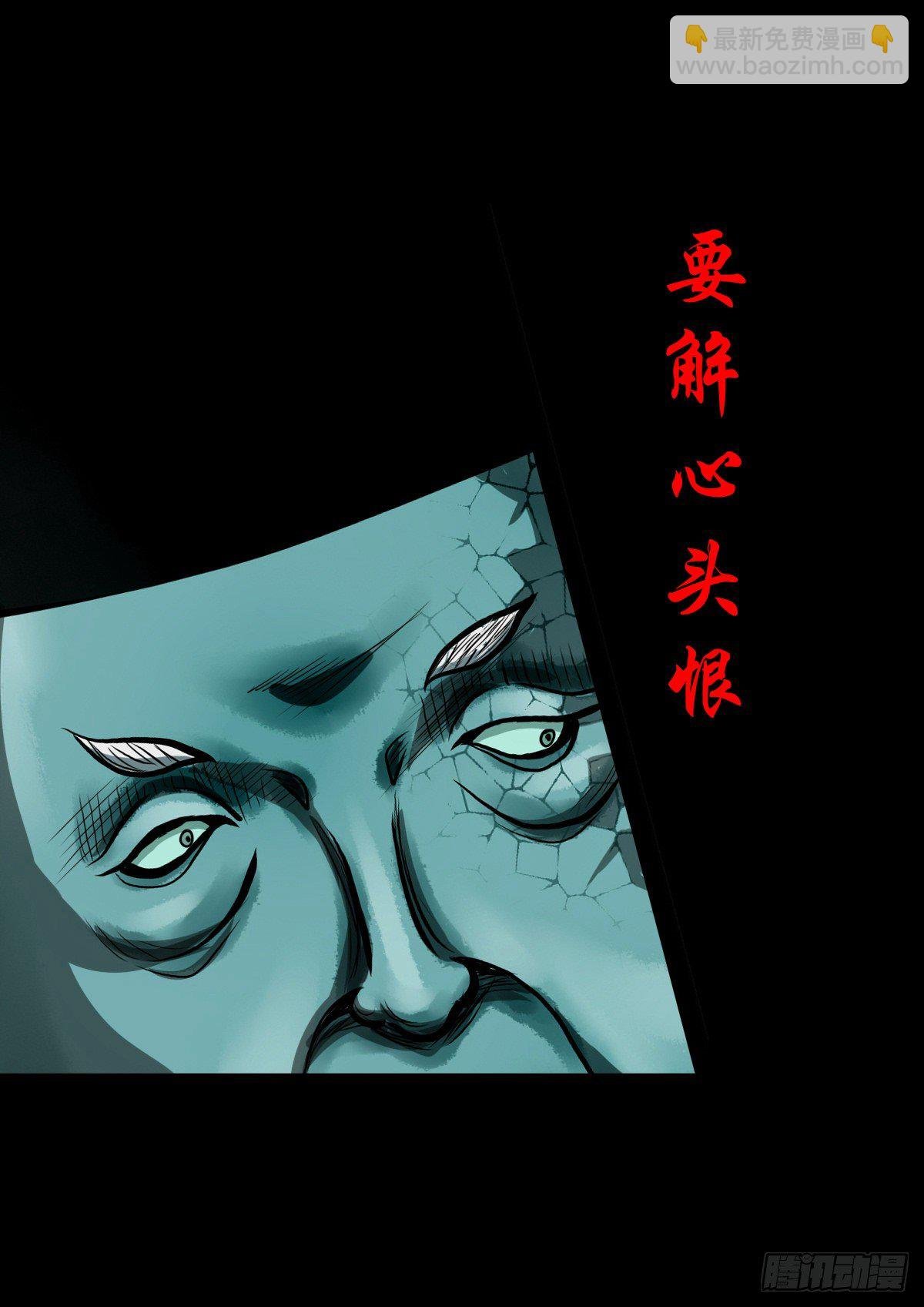 【玖拾贰】诈伪见真