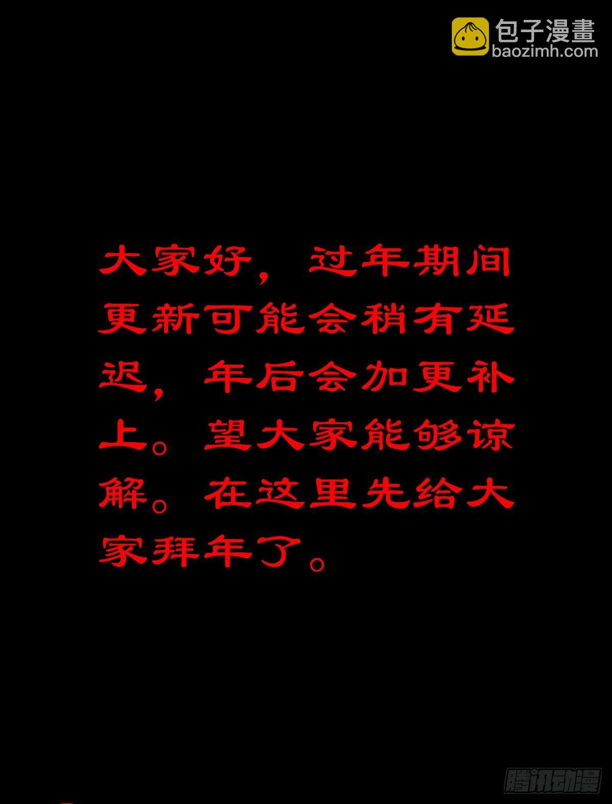【玖拾贰】诈伪见真