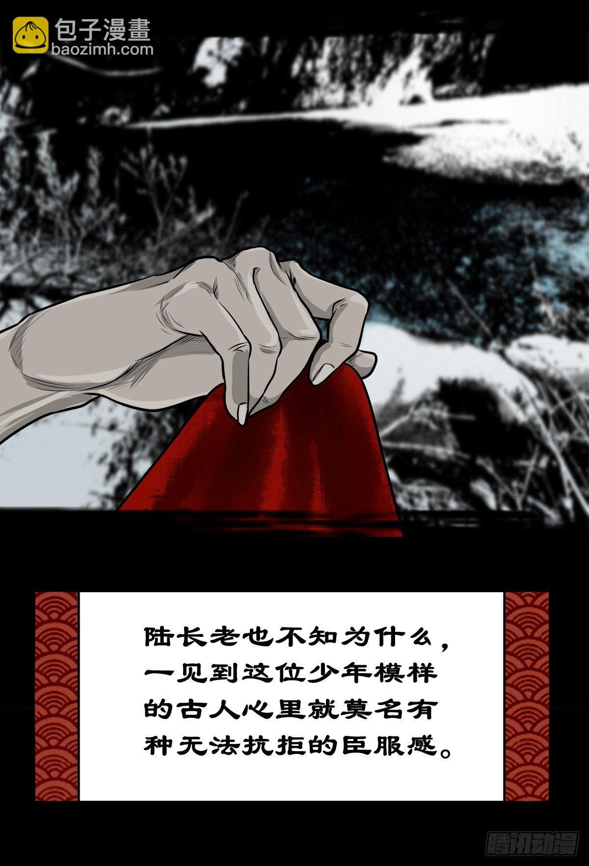 【玖拾叁】义绝忠分
