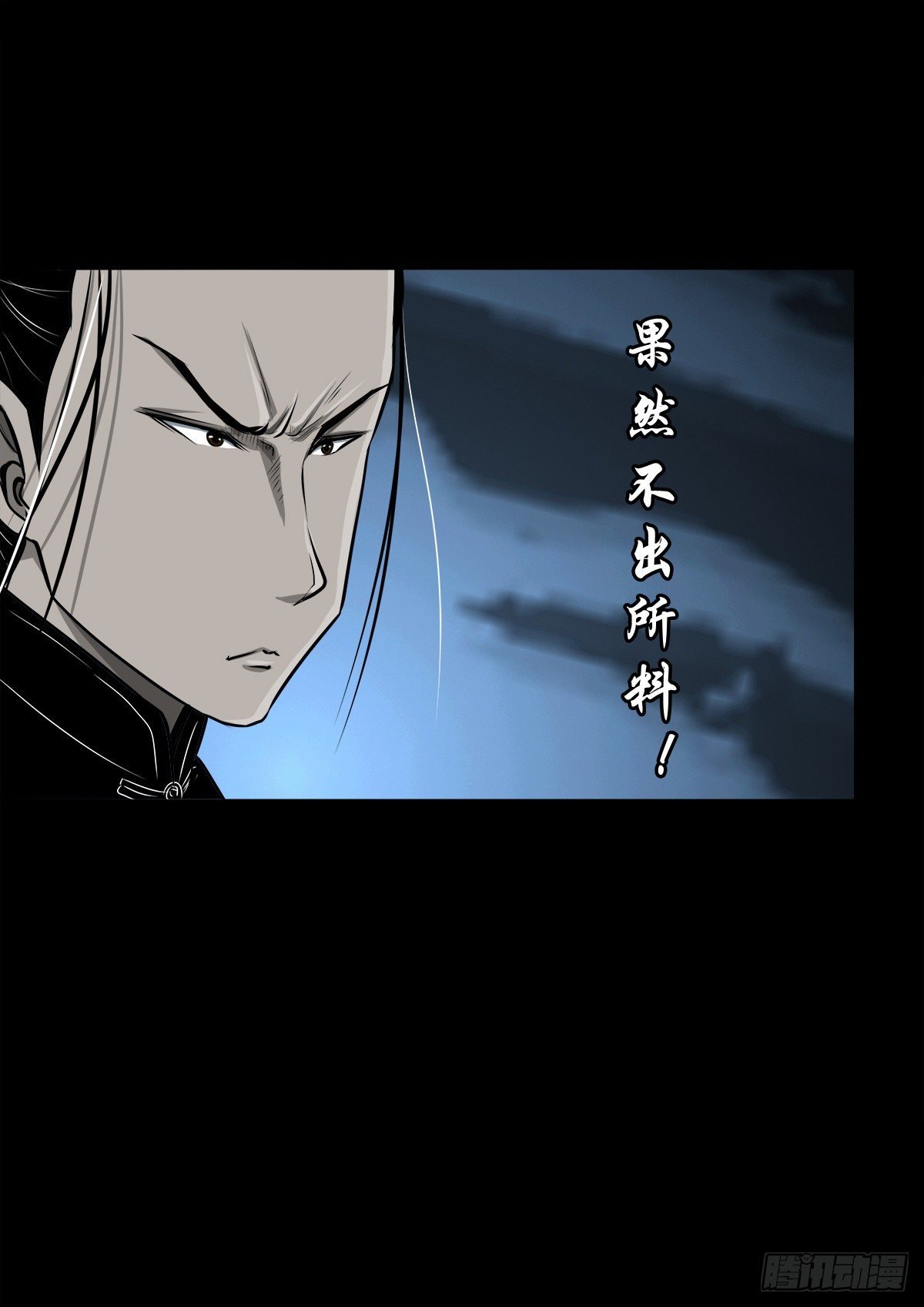 【玖拾叁】义绝忠分
