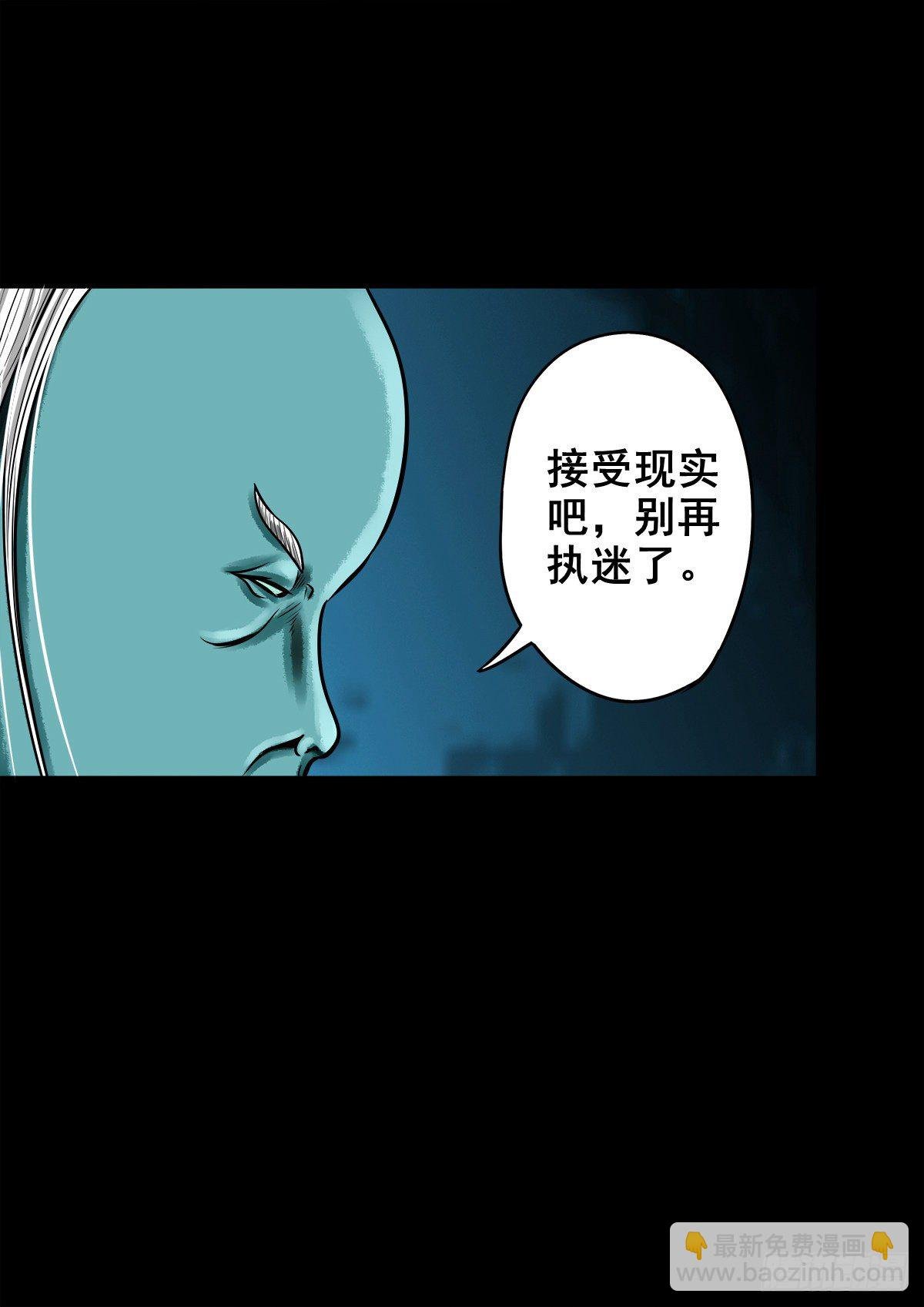 【玖拾叁】义绝忠分