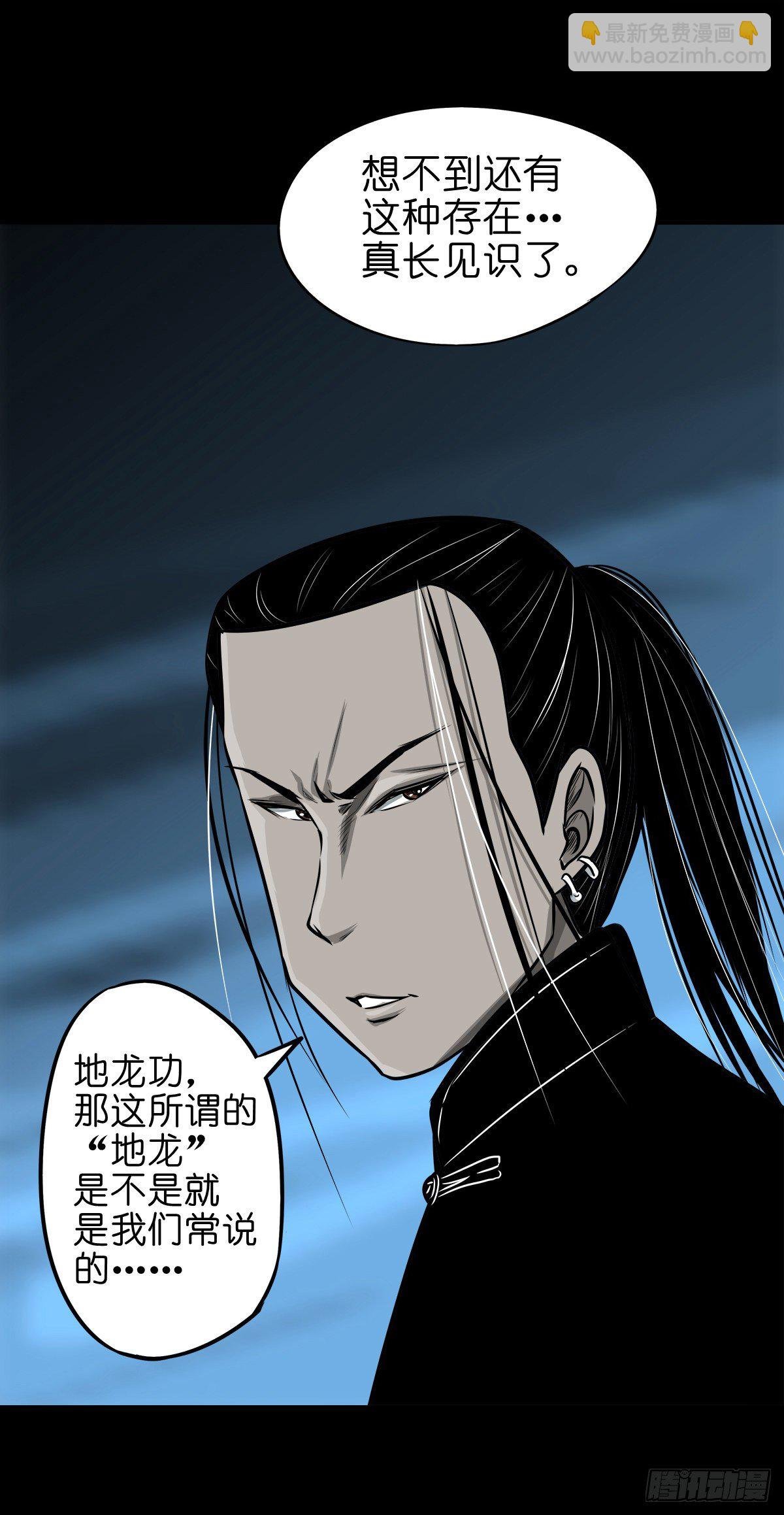 【玖拾叁】义绝忠分