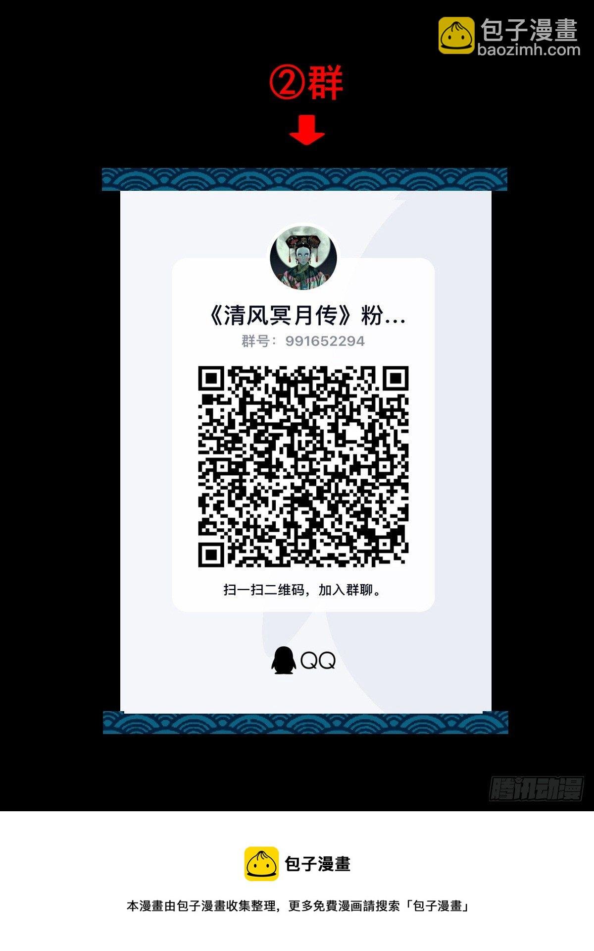【玖拾叁】义绝忠分