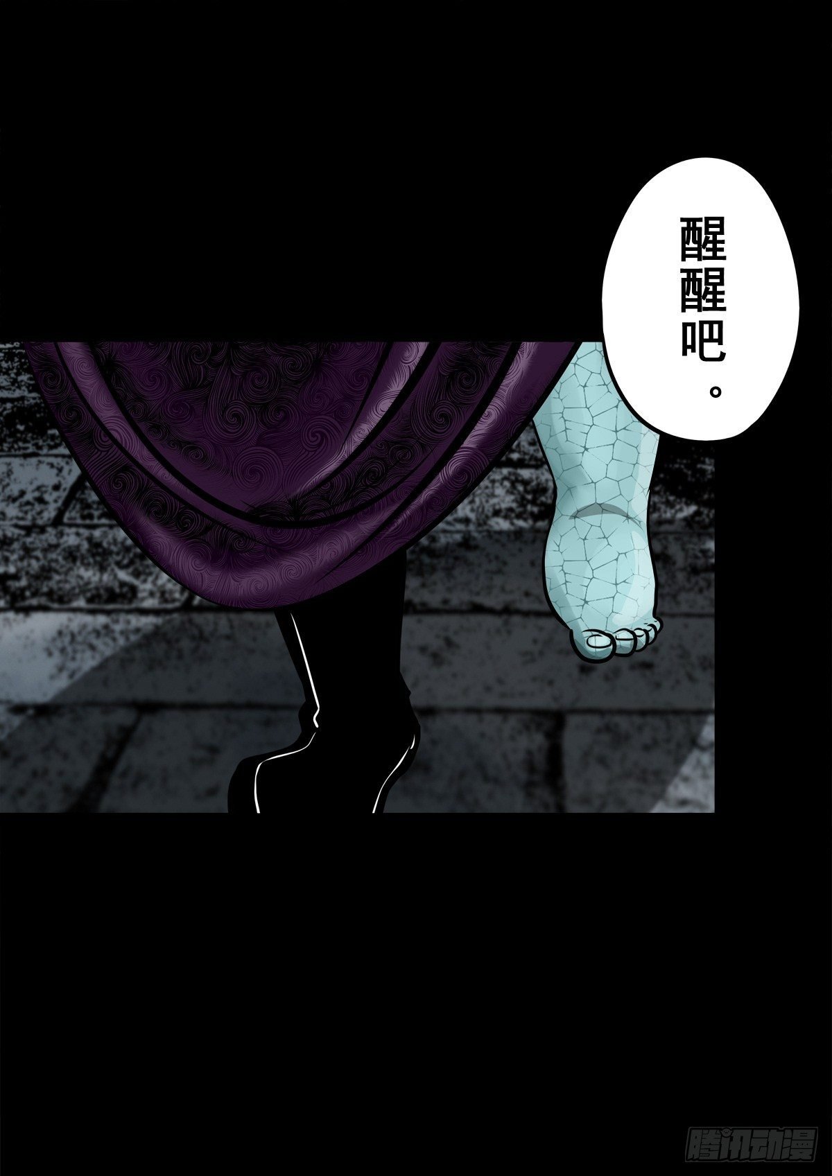 【玖拾肆】自争己斗