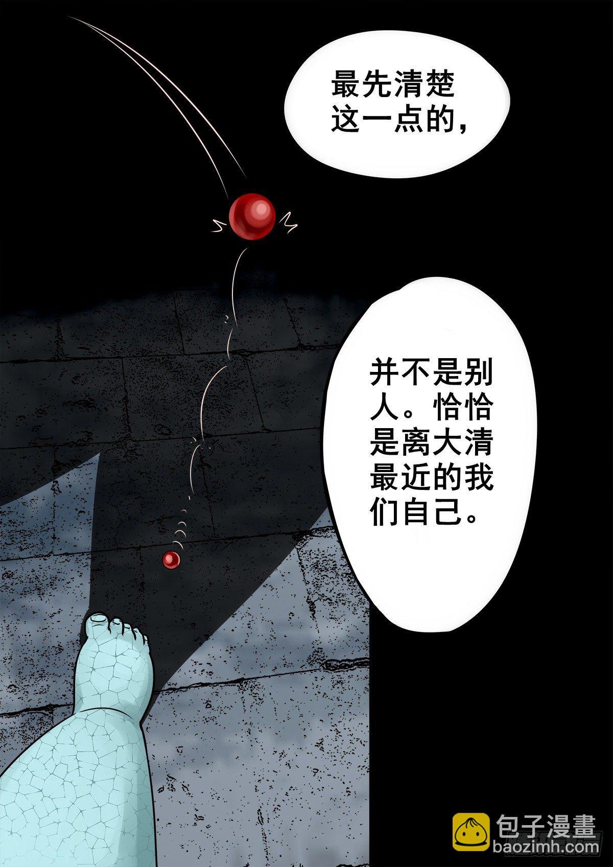 【玖拾肆】自争己斗