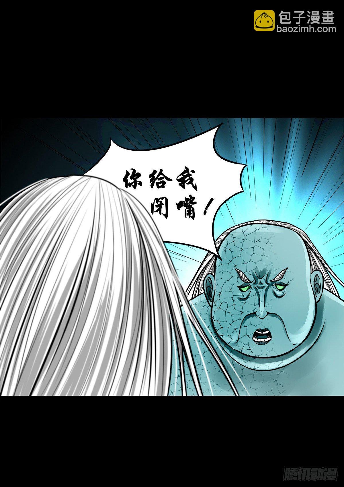 【玖拾肆】自争己斗