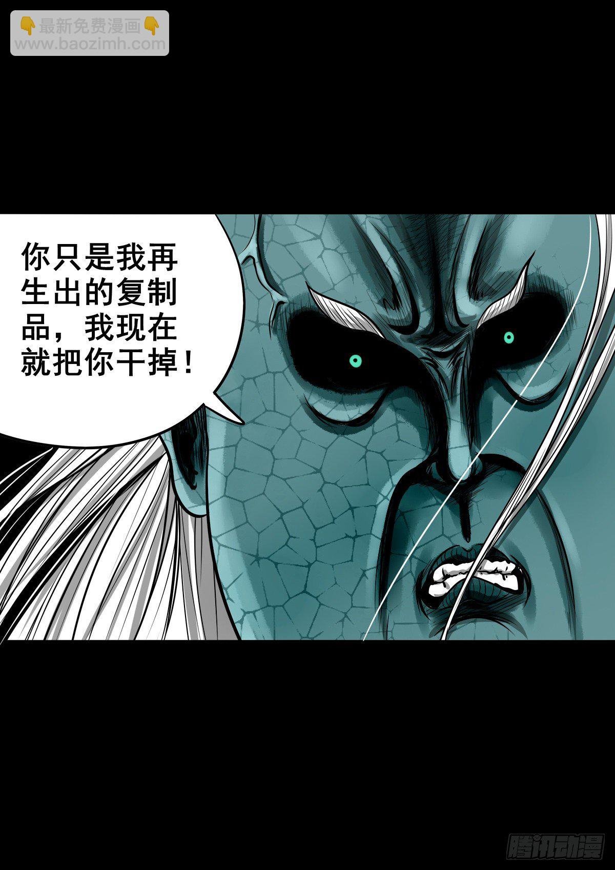 【玖拾肆】自争己斗