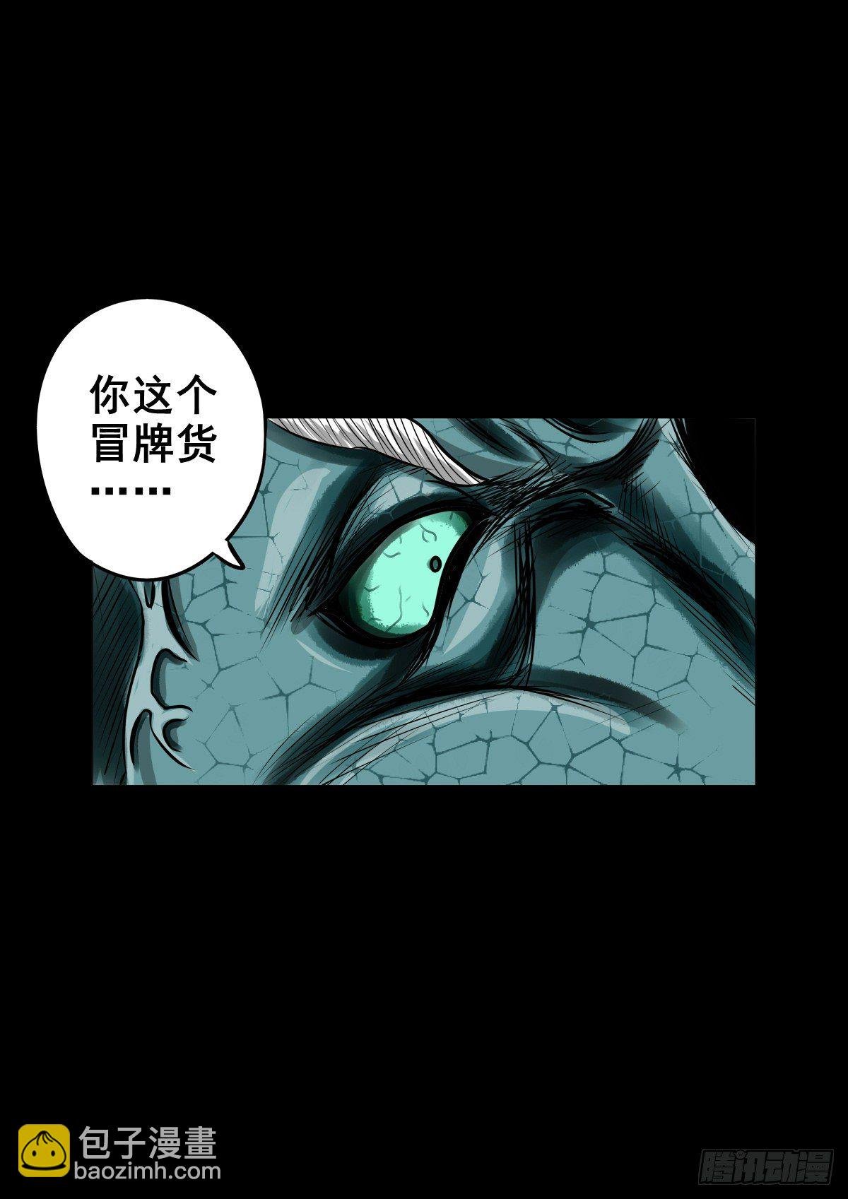 【玖拾肆】自争己斗