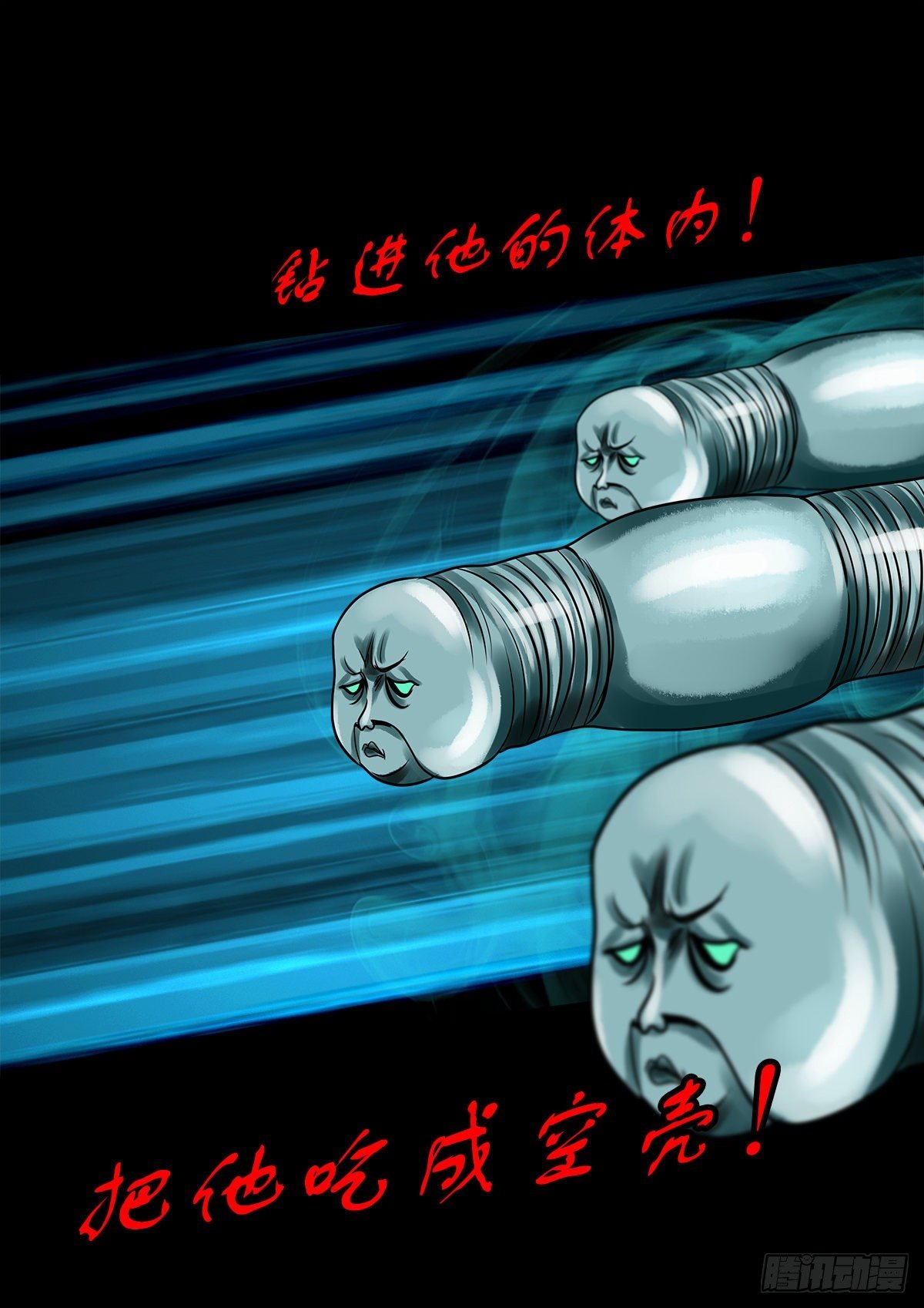 【玖拾肆】自争己斗