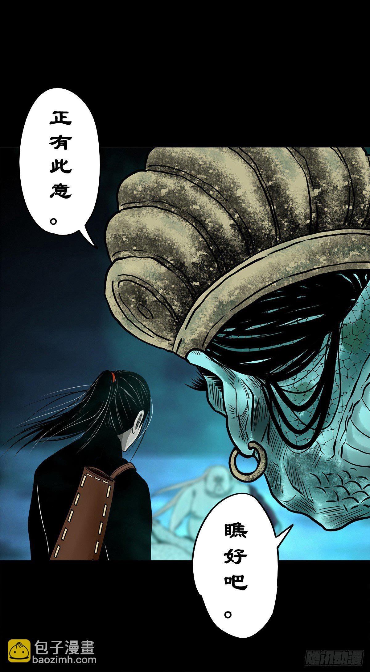 【玖拾肆】自争己斗