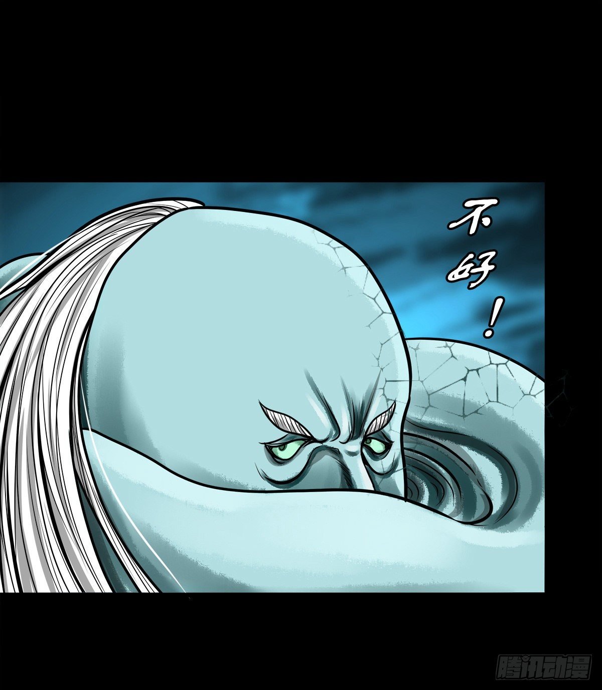 【玖拾肆】自争己斗