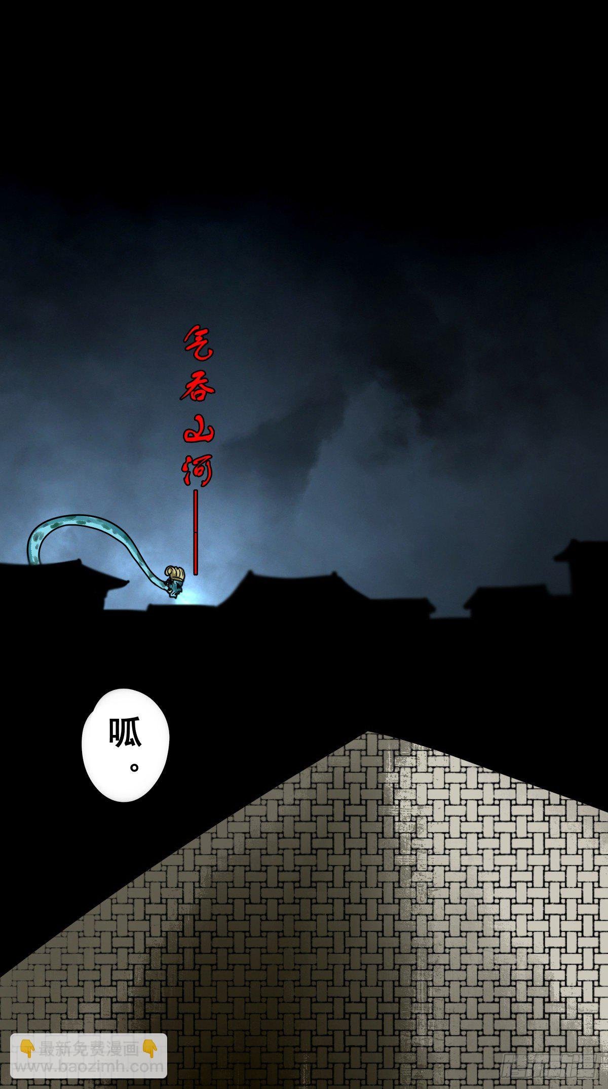 【玖拾肆】自争己斗