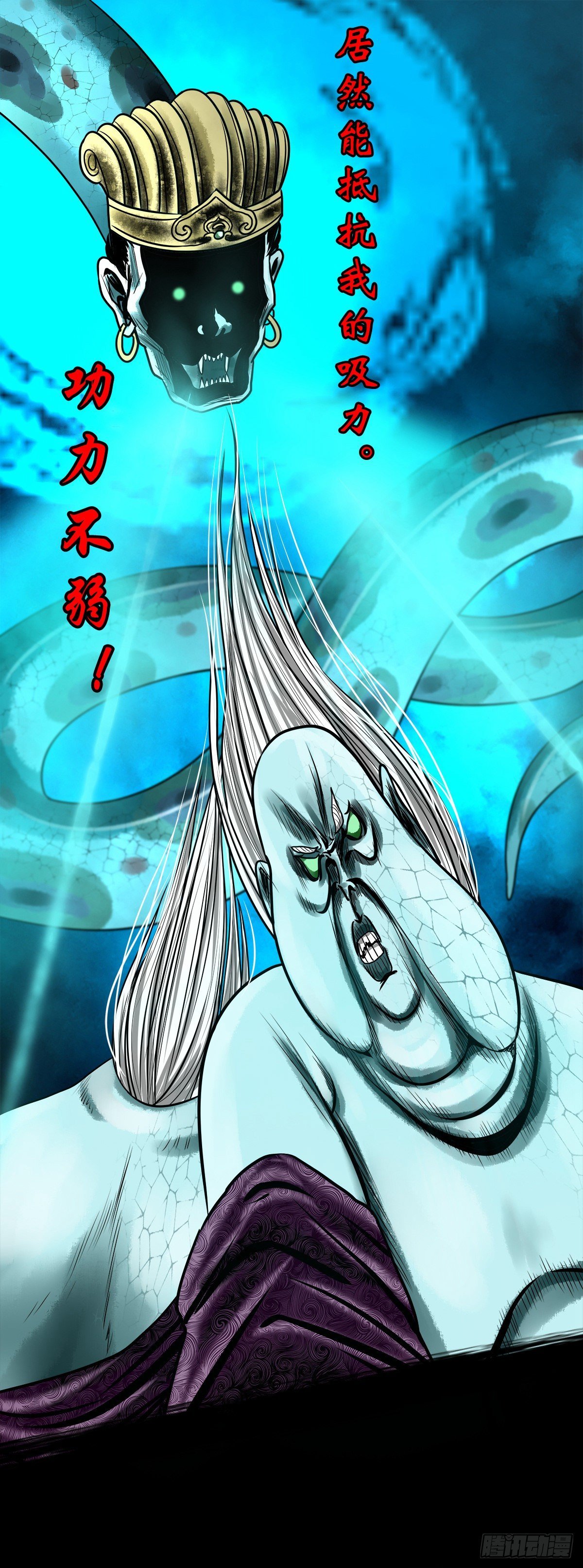 【玖拾伍】蟒口夺食