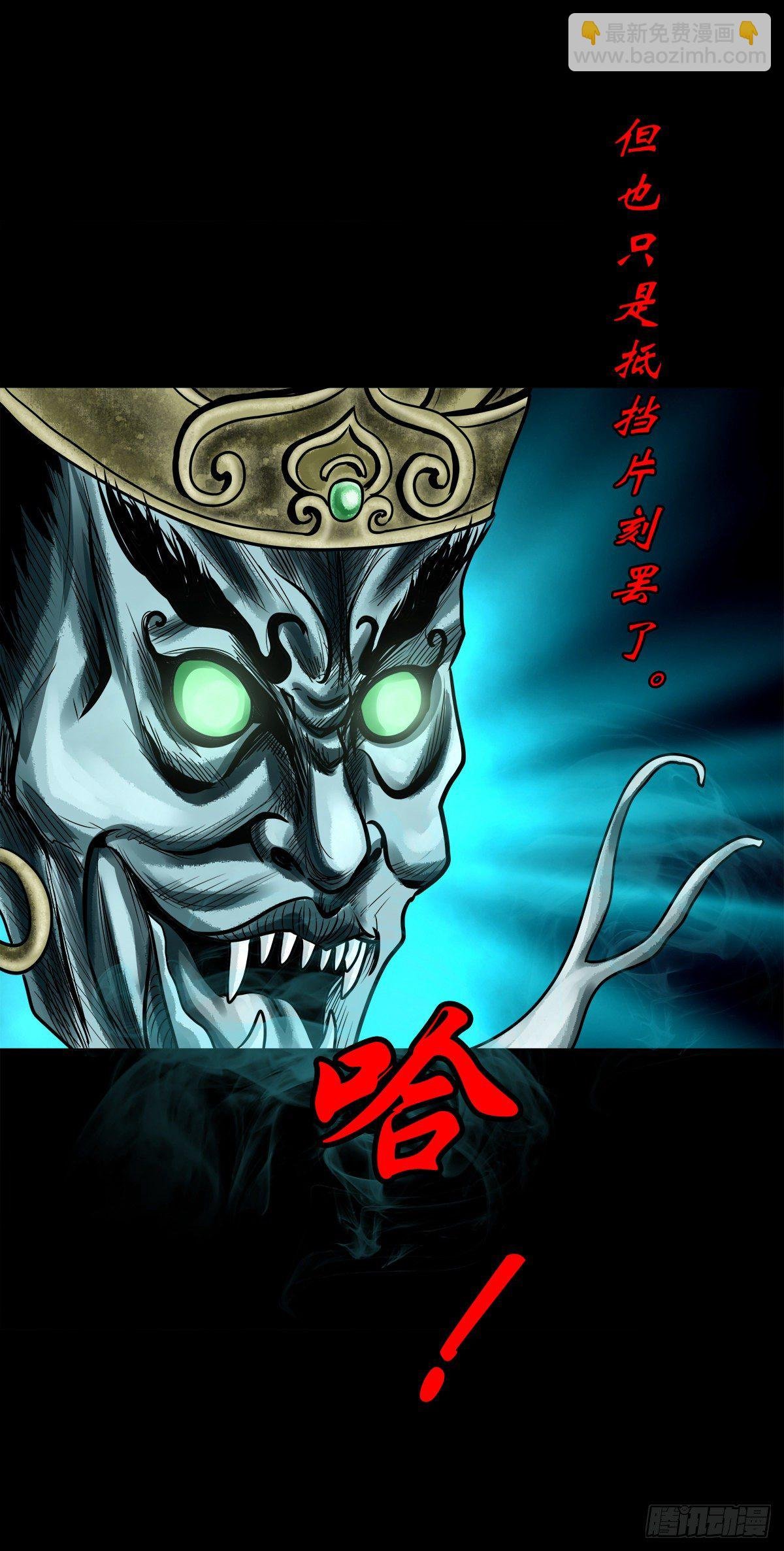 【玖拾伍】蟒口夺食