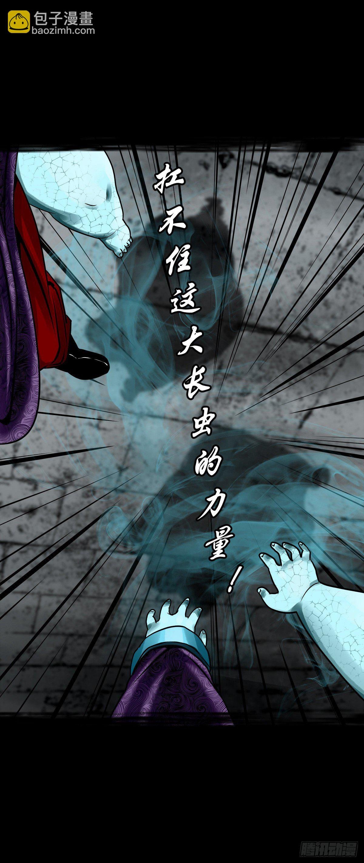 【玖拾伍】蟒口夺食