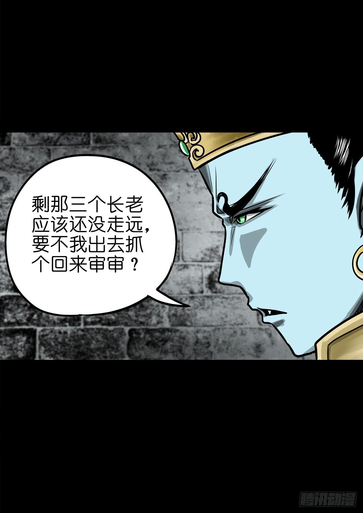 【玖拾陆】搬兵问路