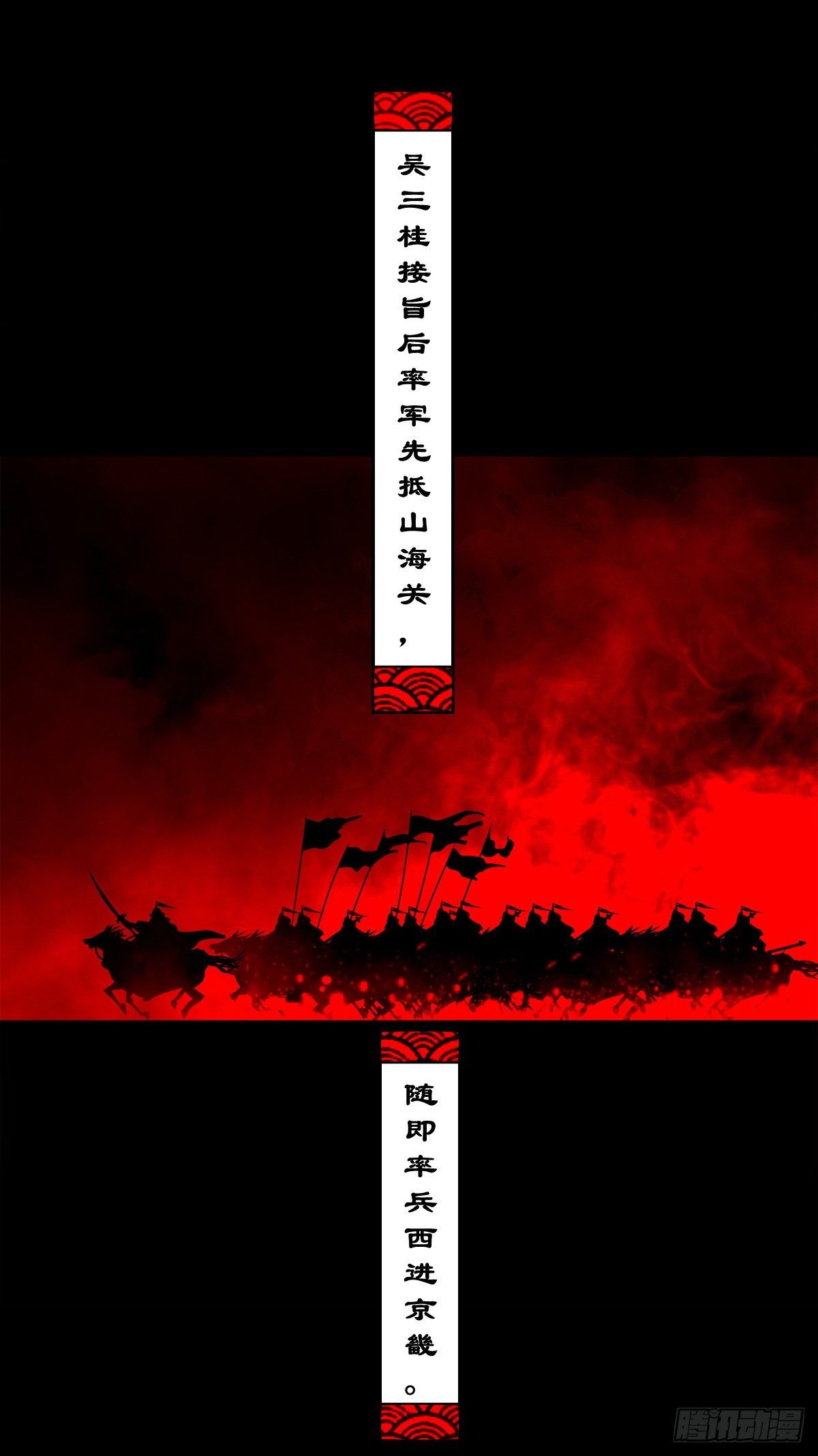 【玖拾柒】难寻其踪