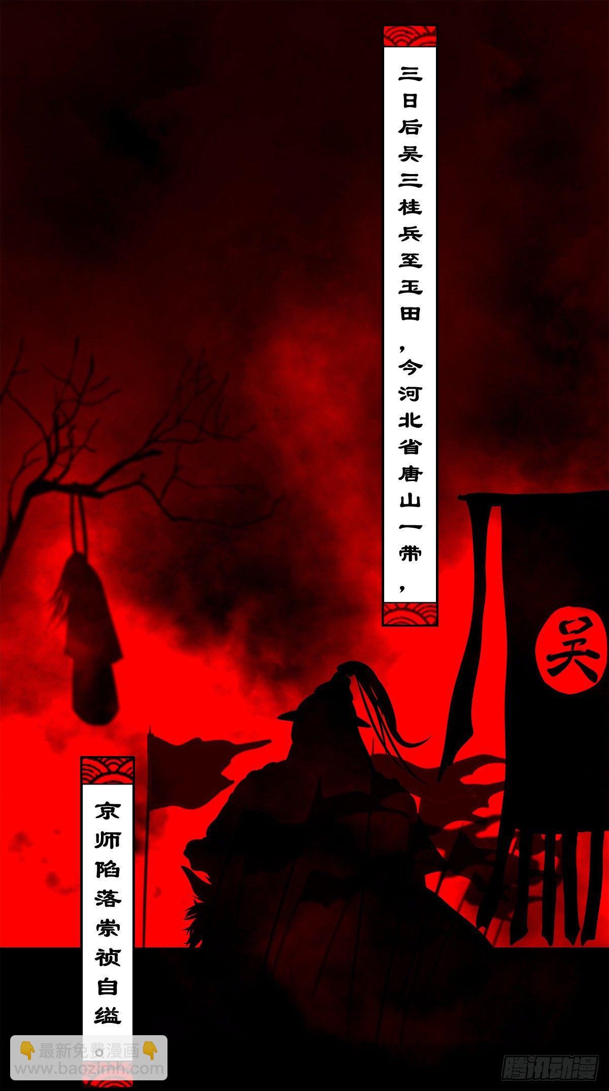 【玖拾柒】难寻其踪