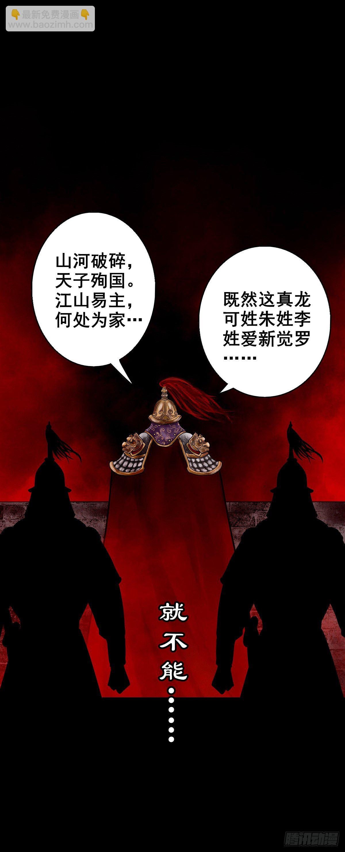 【玖拾柒】难寻其踪