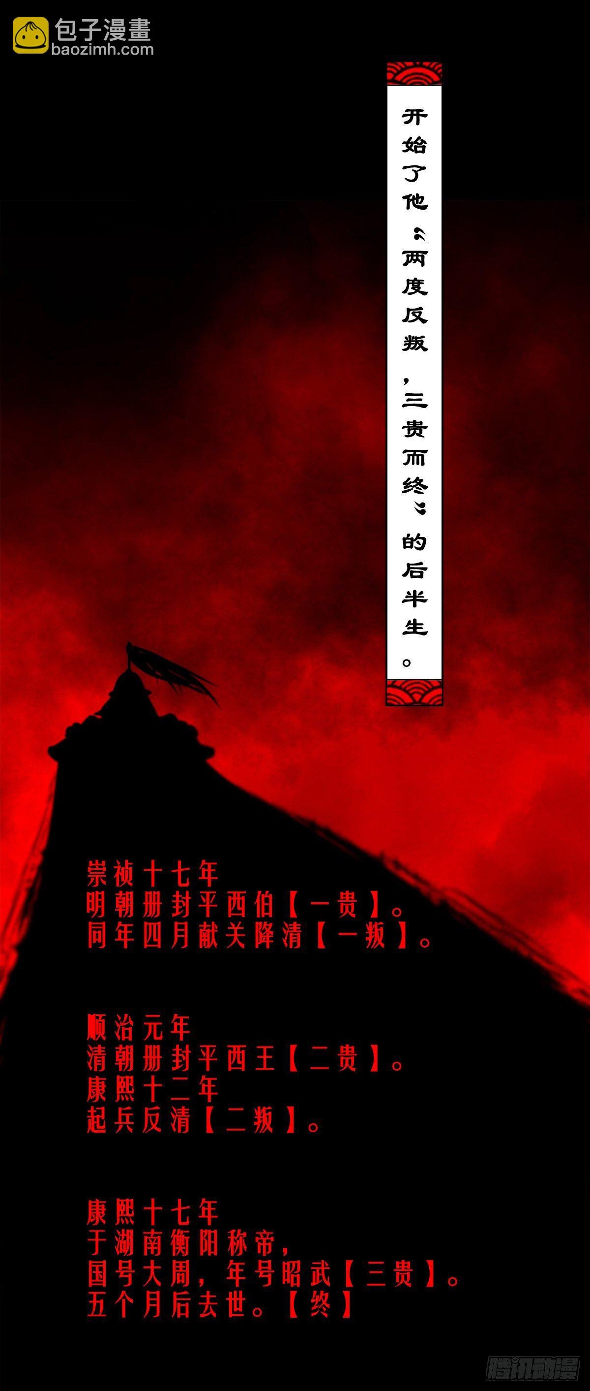 【玖拾柒】难寻其踪