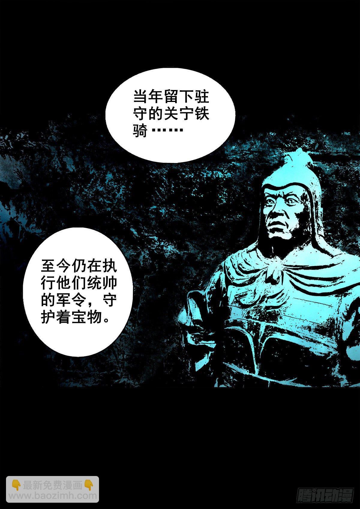 【玖拾柒】难寻其踪