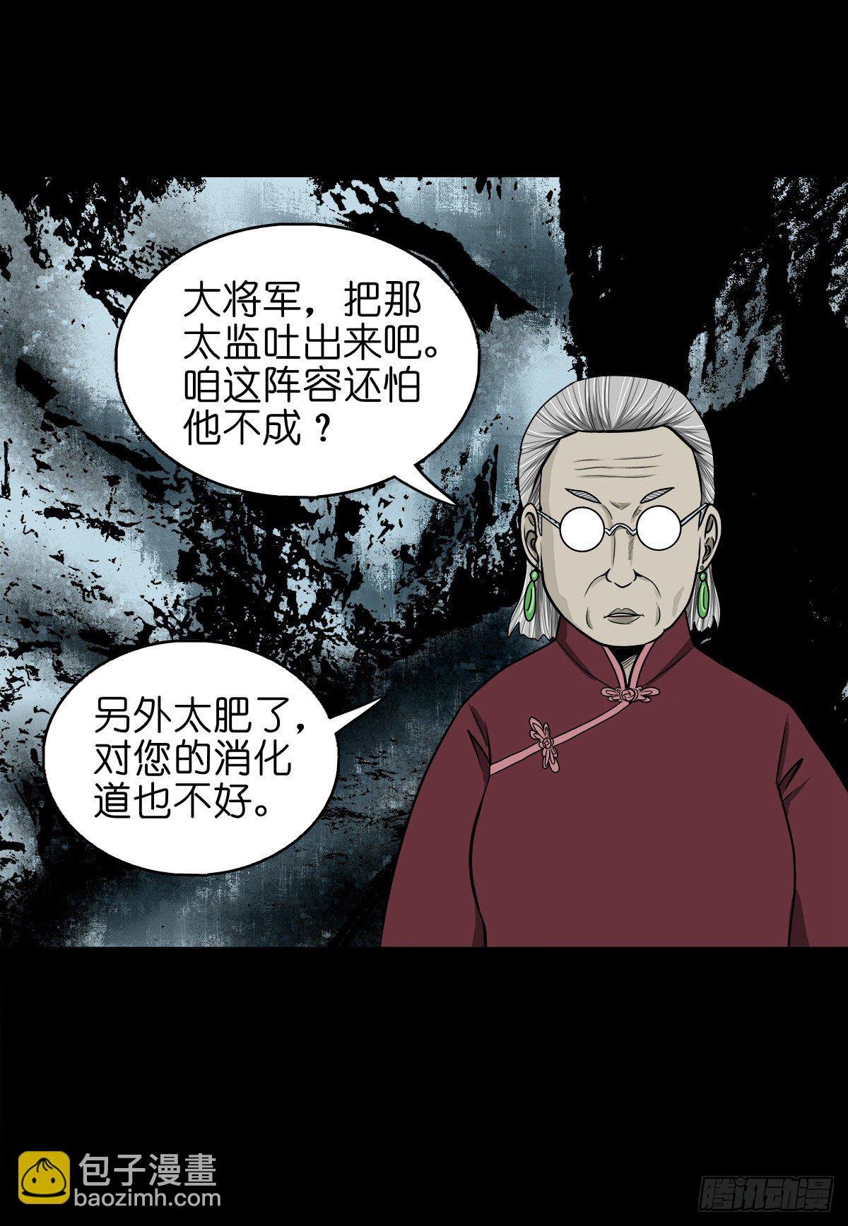 【玖拾柒】难寻其踪
