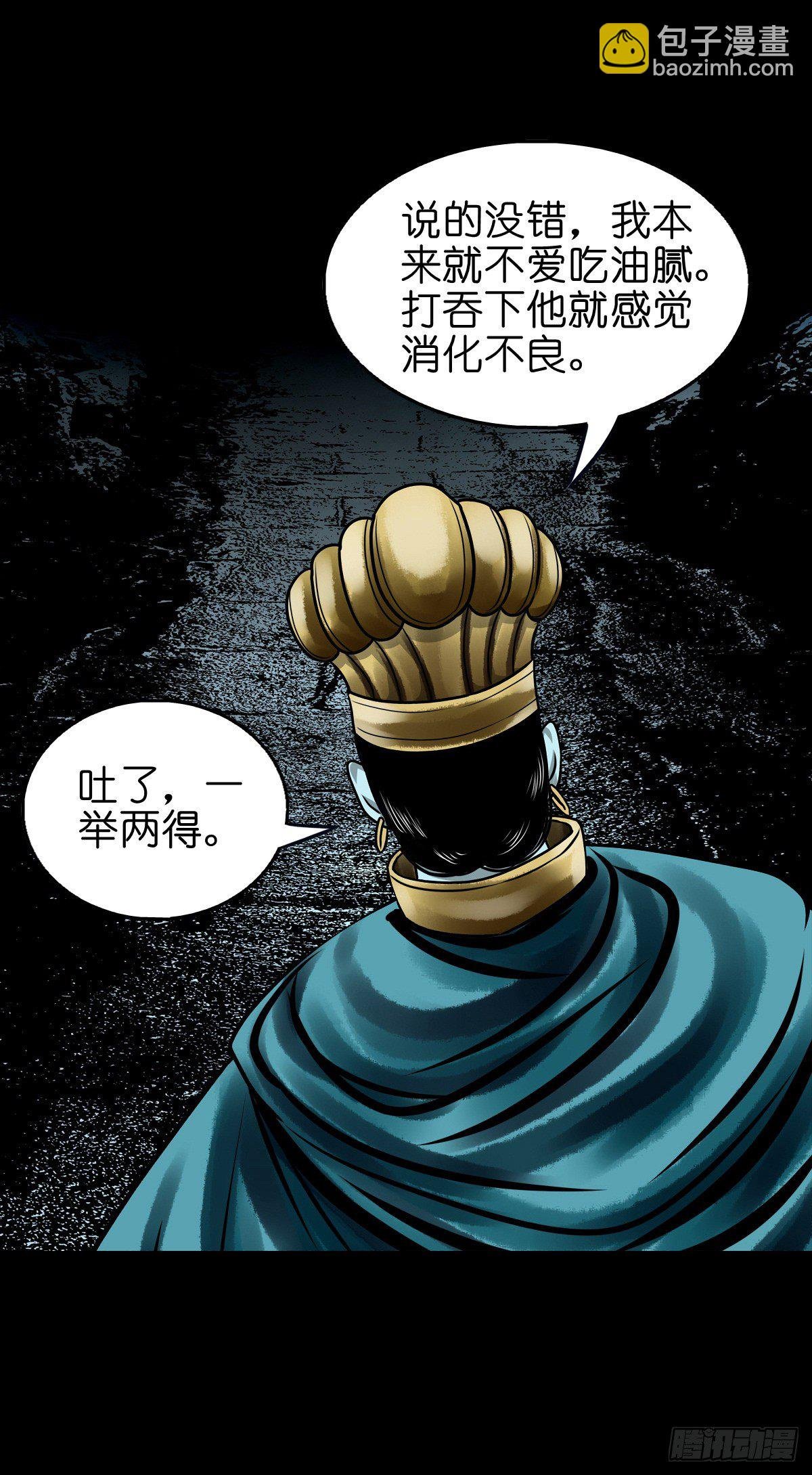 【玖拾柒】难寻其踪