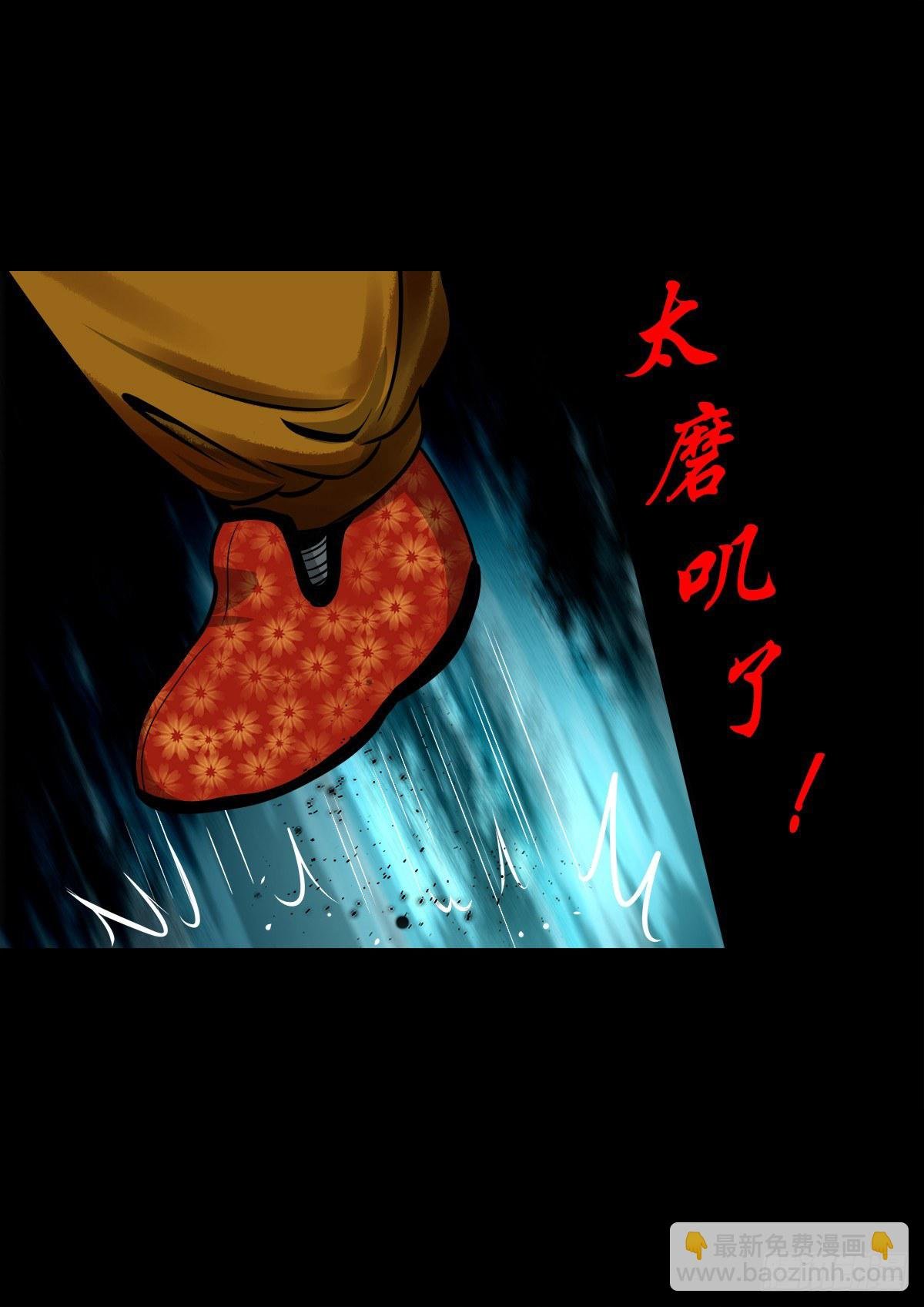 【玖拾柒】难寻其踪