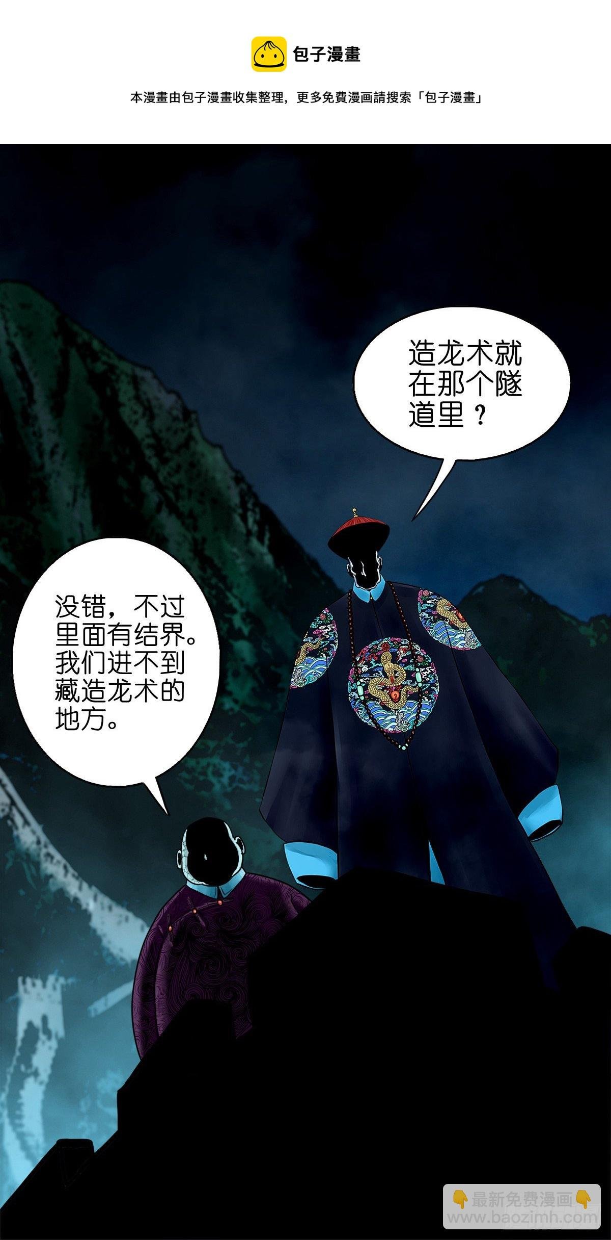 【玖拾捌】两世为人