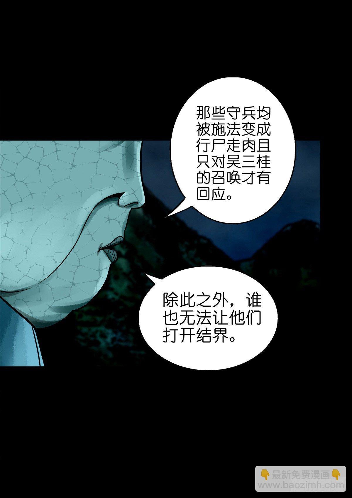 【玖拾捌】两世为人