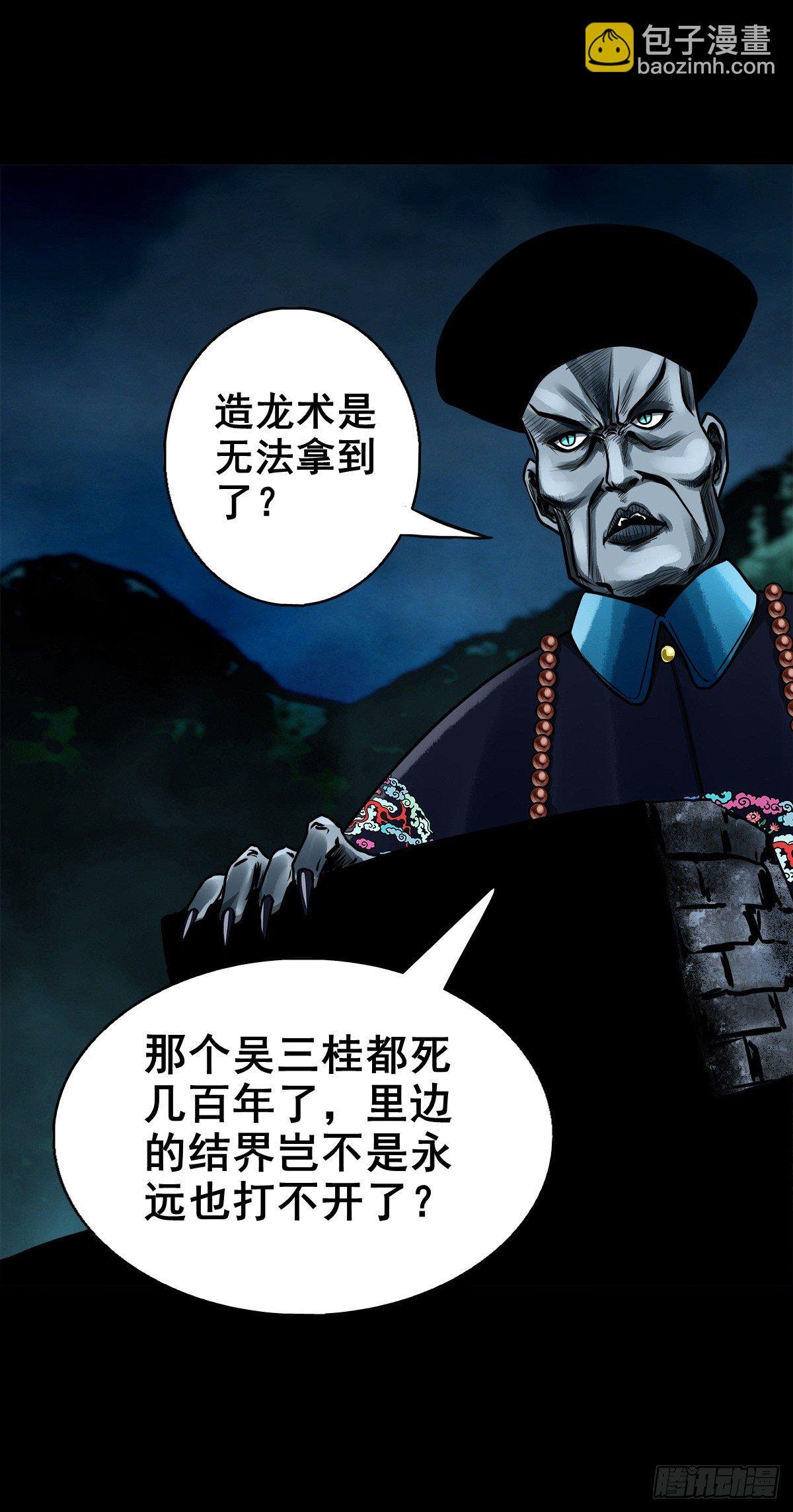 【玖拾捌】两世为人