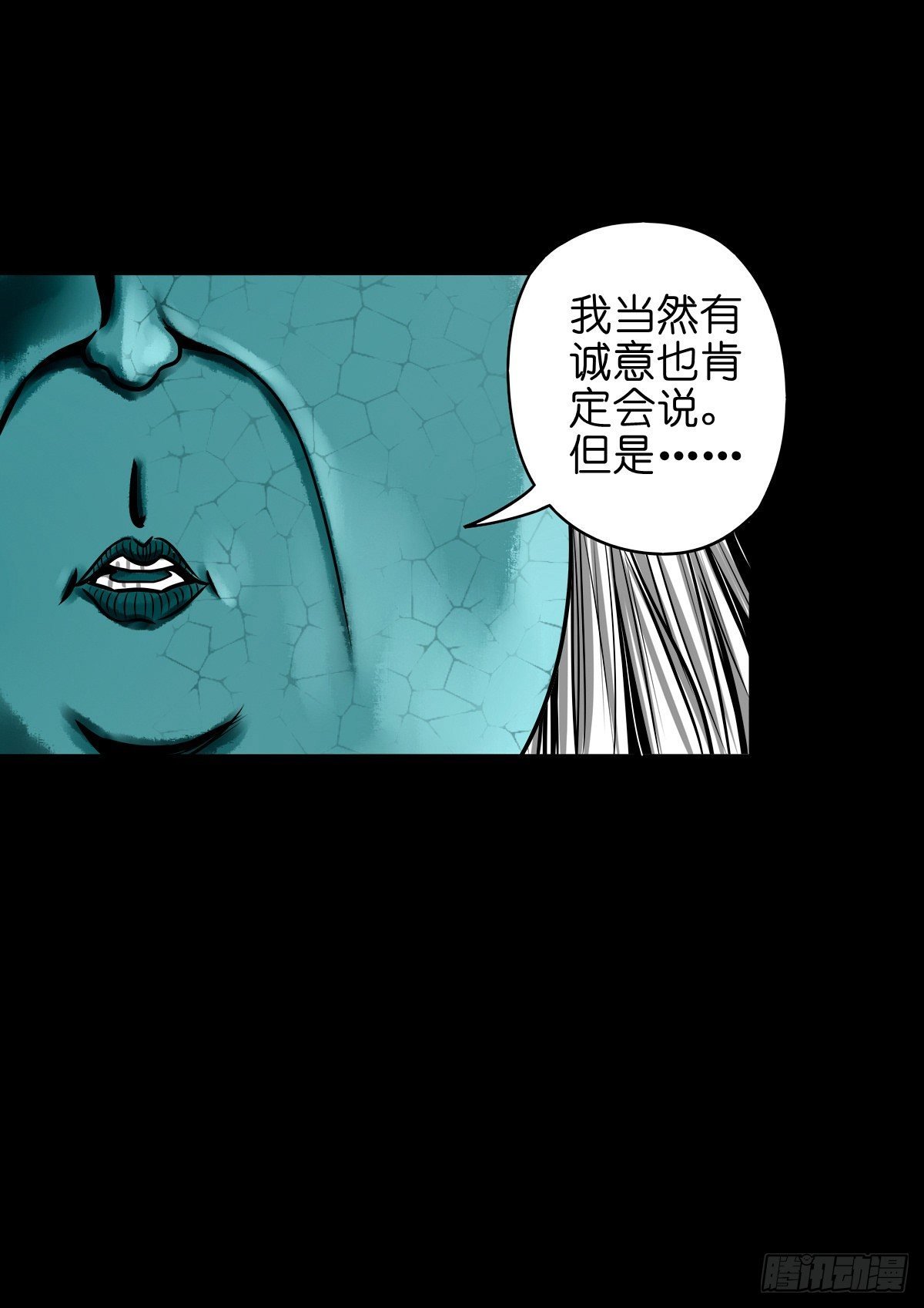 【玖拾捌】两世为人