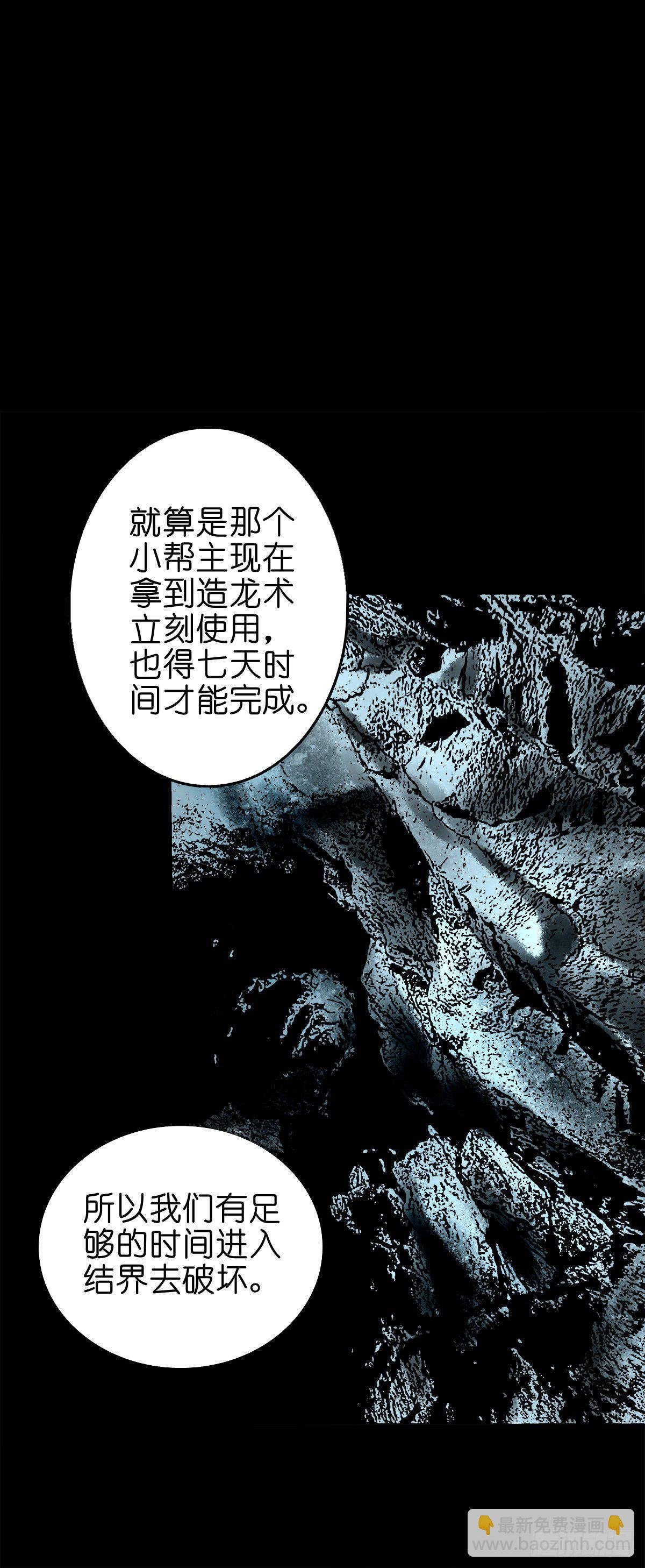 【玖拾捌】两世为人