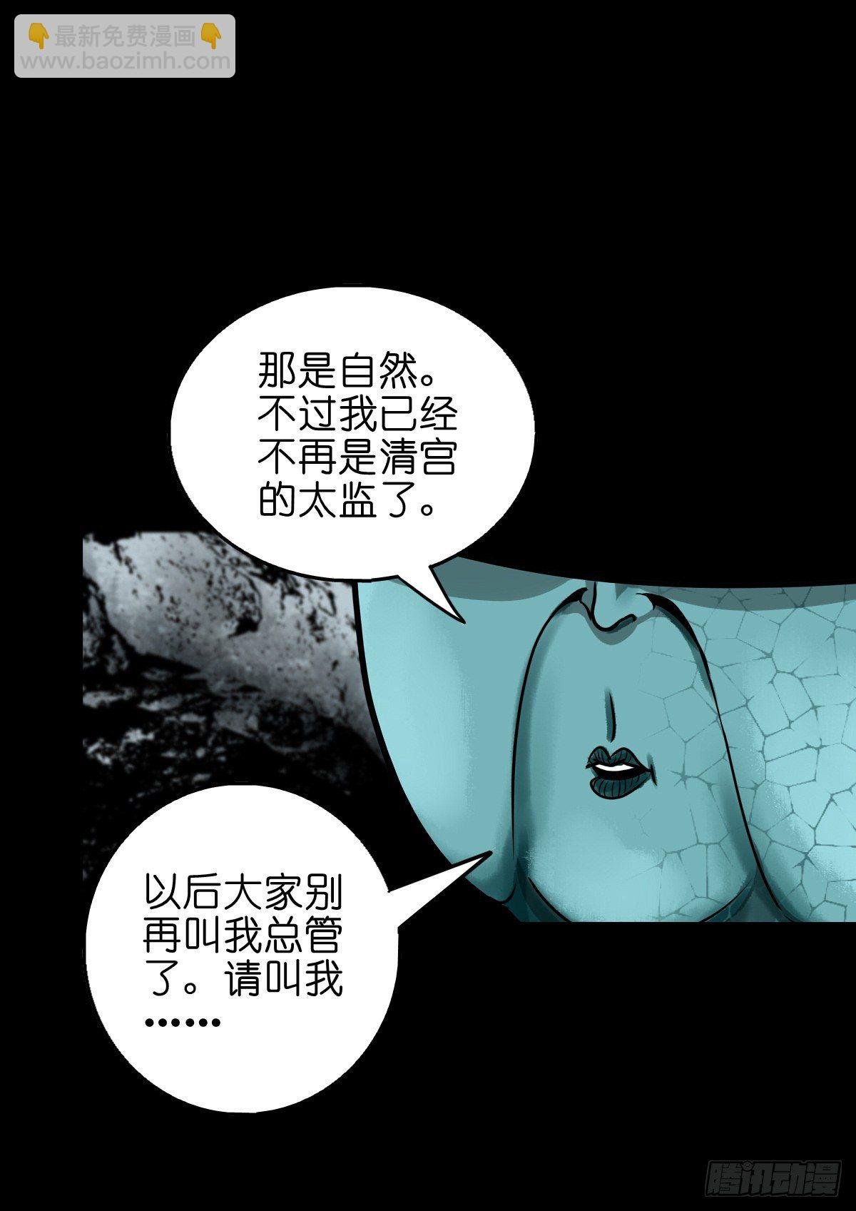 【玖拾捌】两世为人