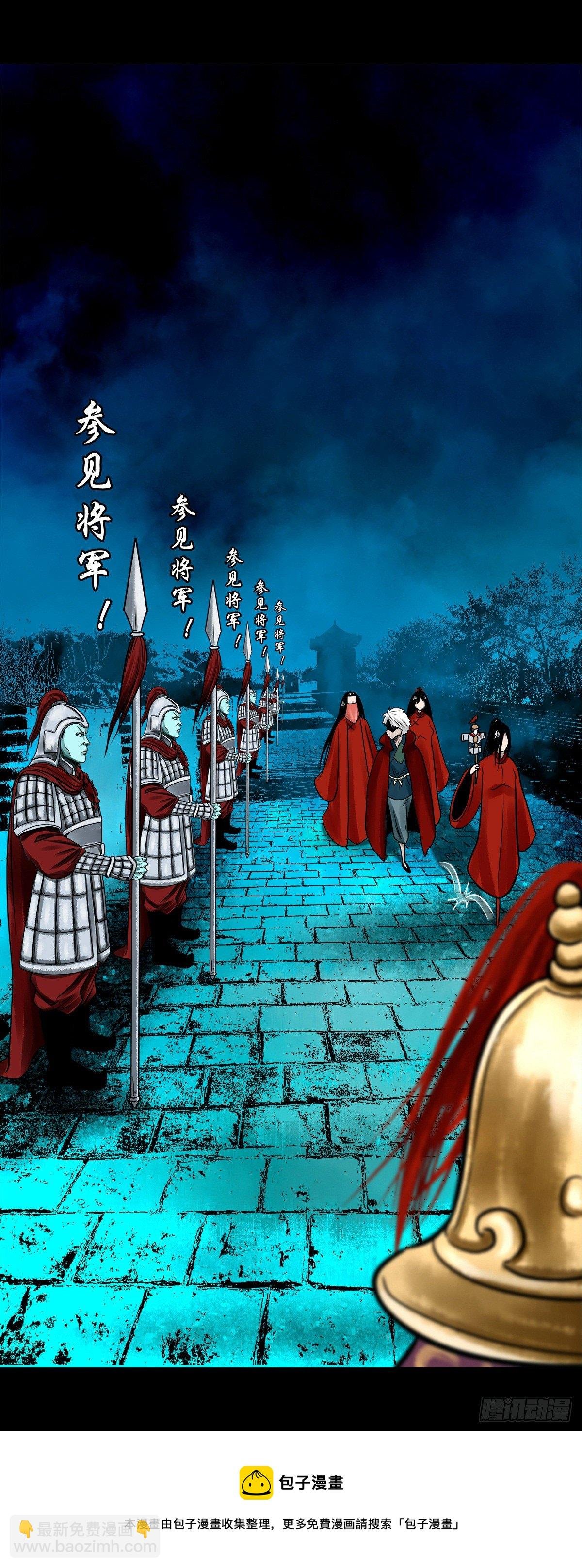 【玖拾玖】入界之法